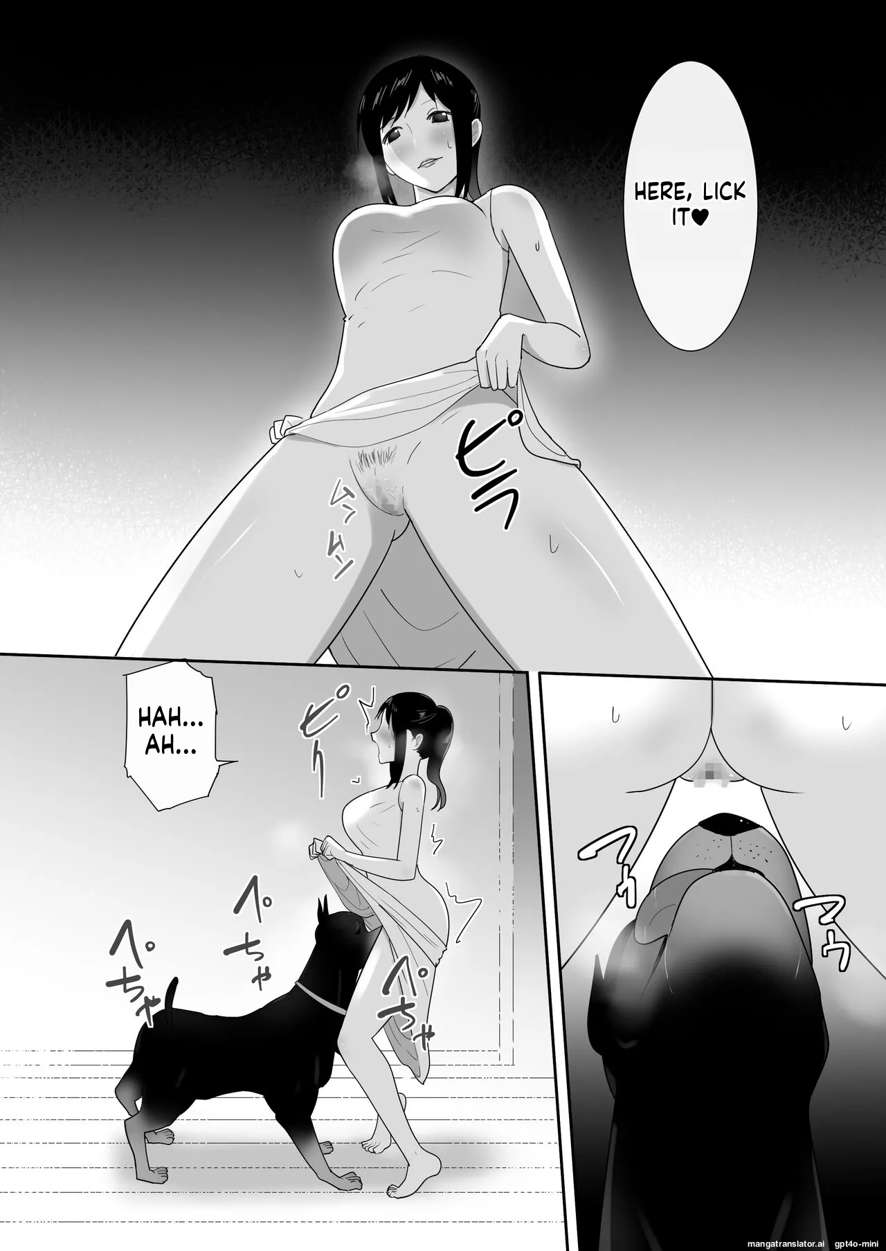 Wagaya ni Inu ga Yattekita (Shuu) 14