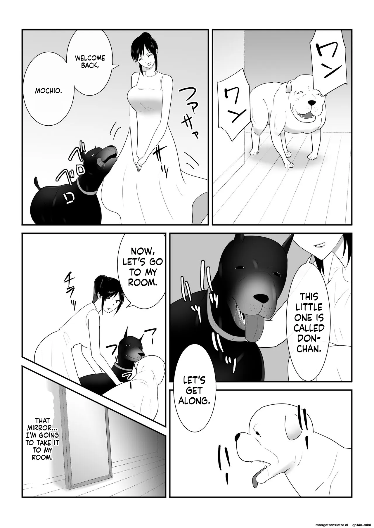 Wagaya ni Inu ga Yattekita (Shuu) 17