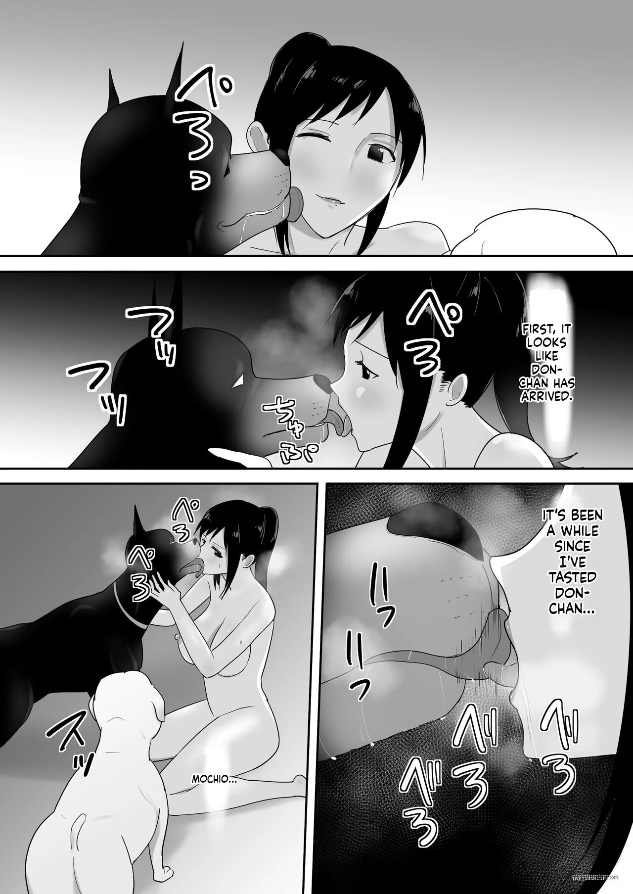 Wagaya ni Inu ga Yattekita (Shuu) 21