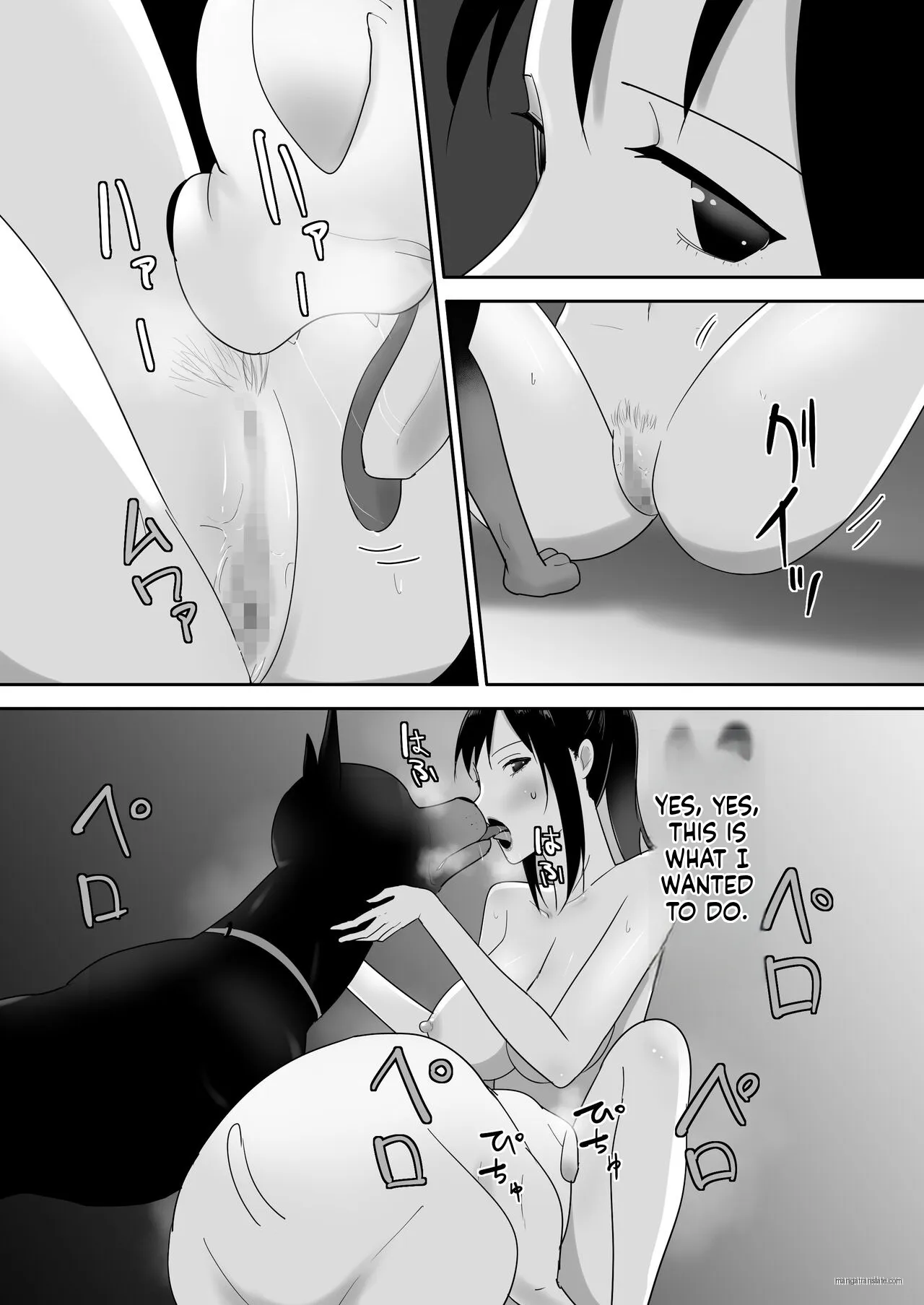 Wagaya ni Inu ga Yattekita (Shuu) 22