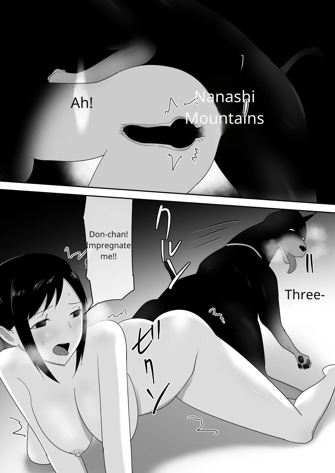 Wagaya ni Inu ga Yattekita (Shuu) 29