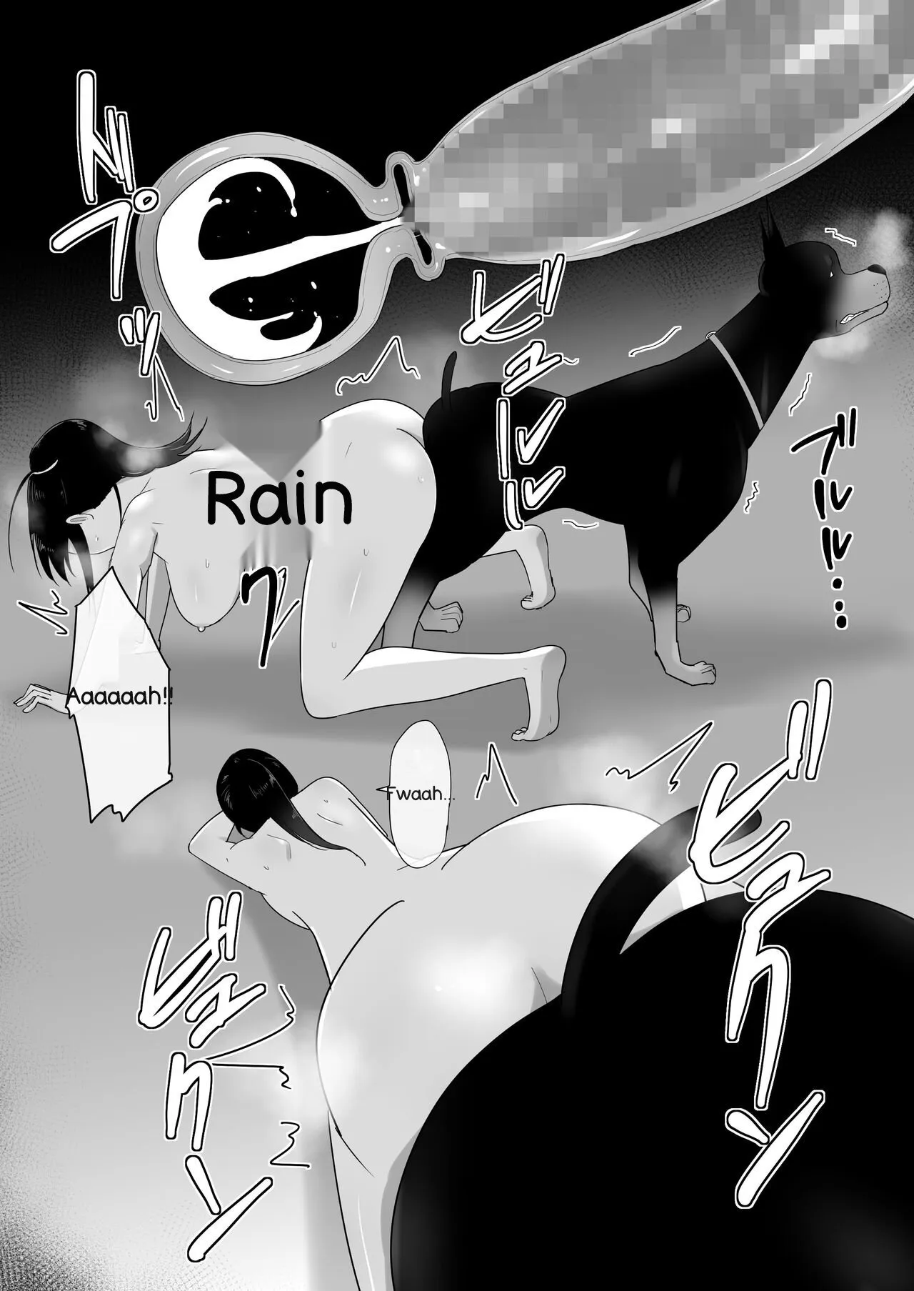 Wagaya ni Inu ga Yattekita (Shuu) 30
