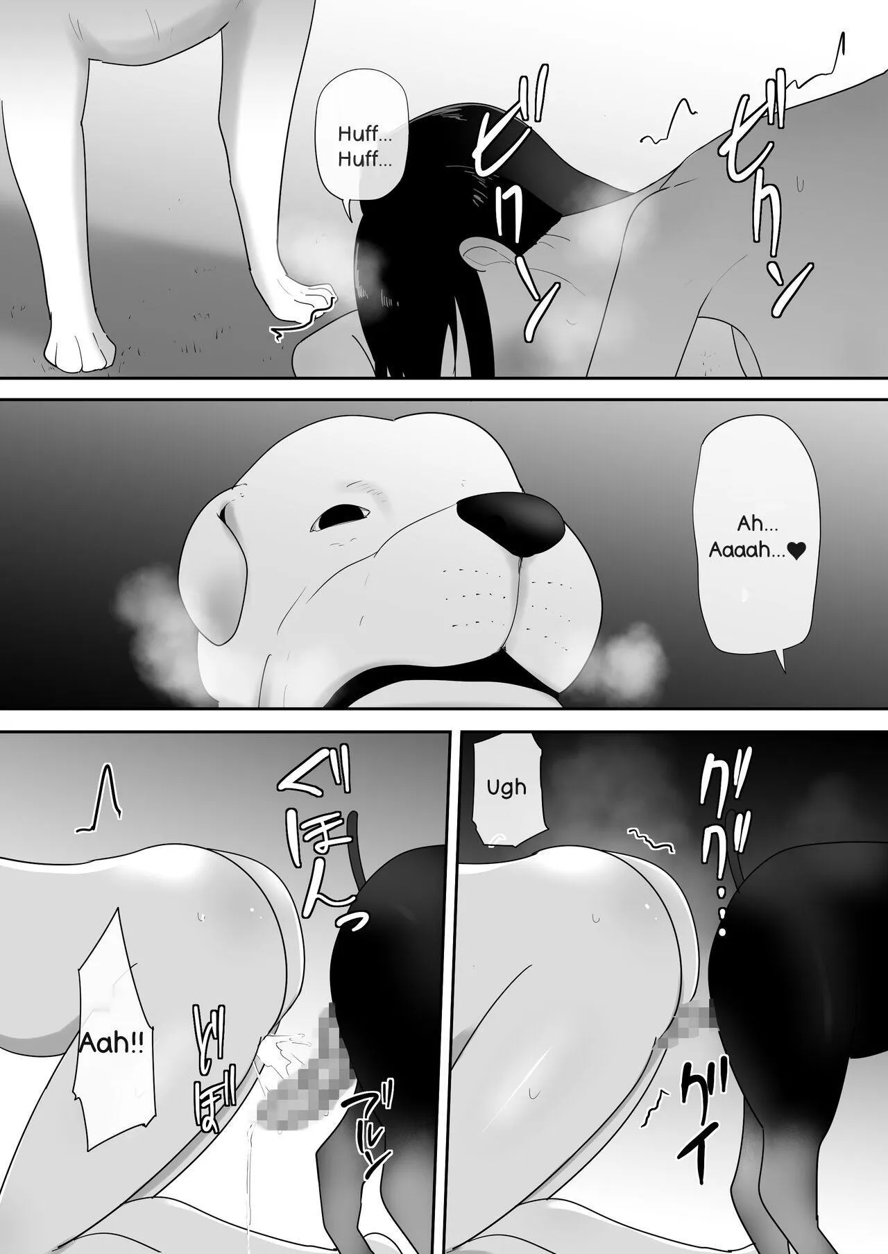 Wagaya ni Inu ga Yattekita (Shuu) 31