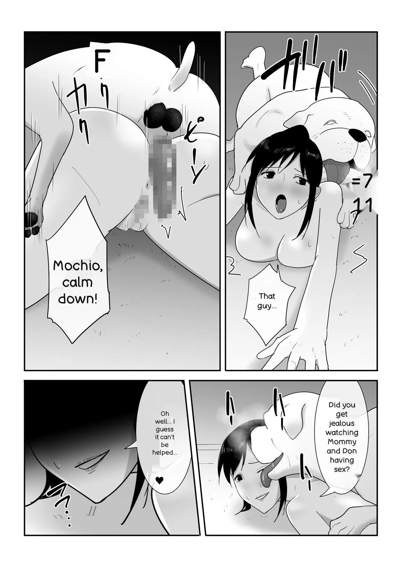 Wagaya ni Inu ga Yattekita (Shuu) 33