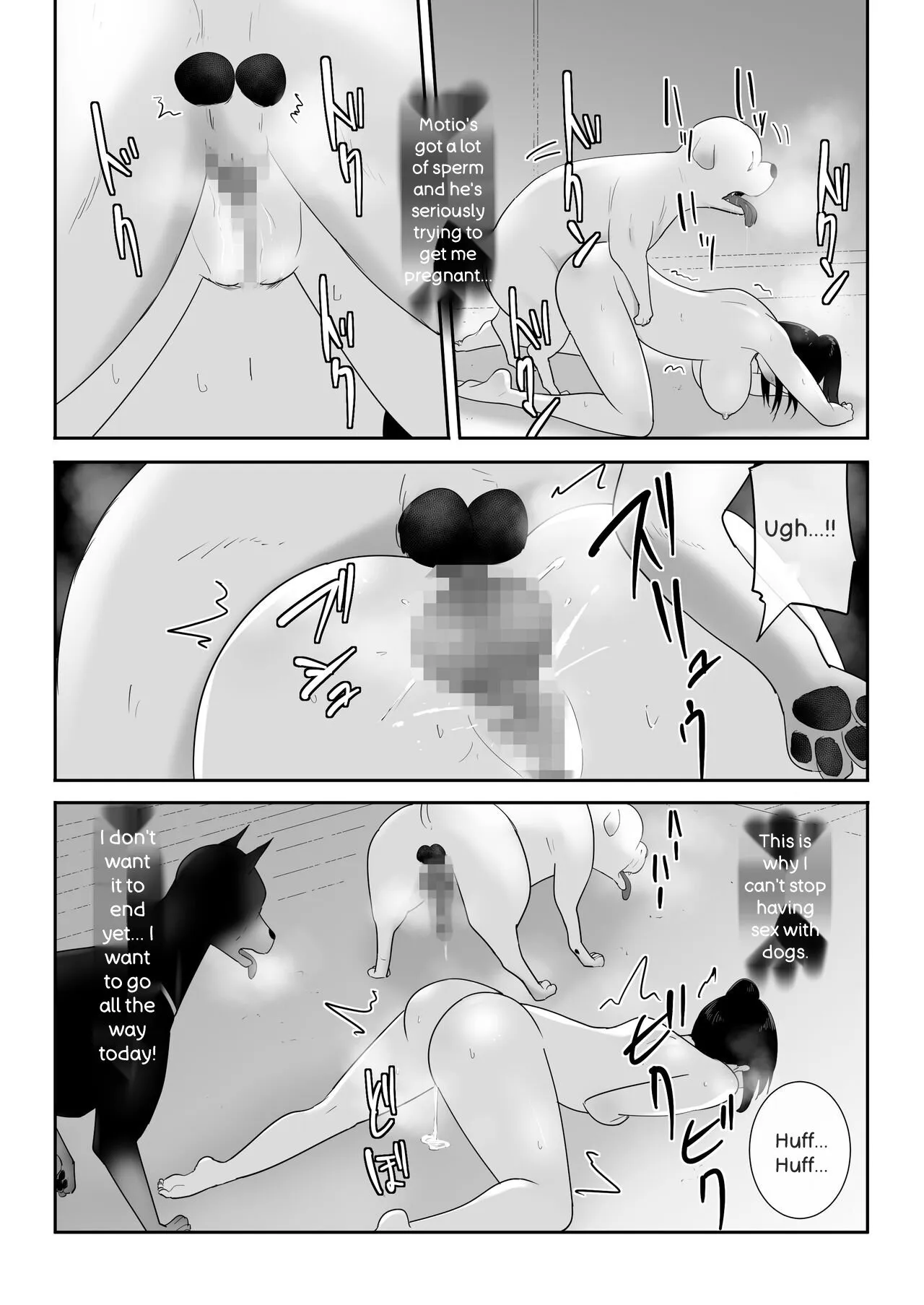 Wagaya ni Inu ga Yattekita (Shuu) 40