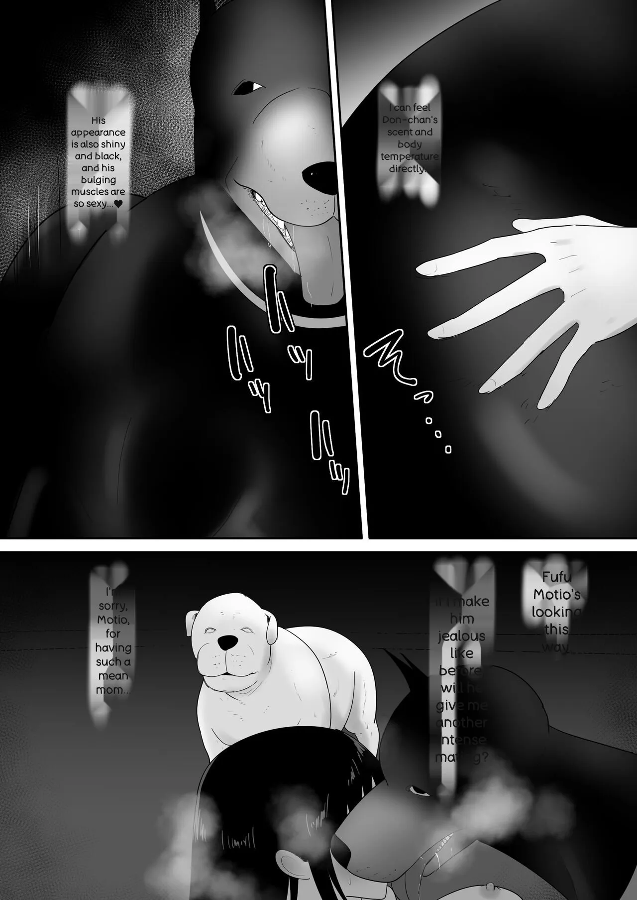 Wagaya ni Inu ga Yattekita (Shuu) 43