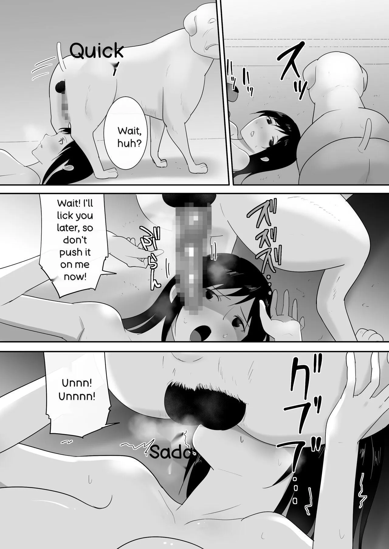 Wagaya ni Inu ga Yattekita (Shuu) 44