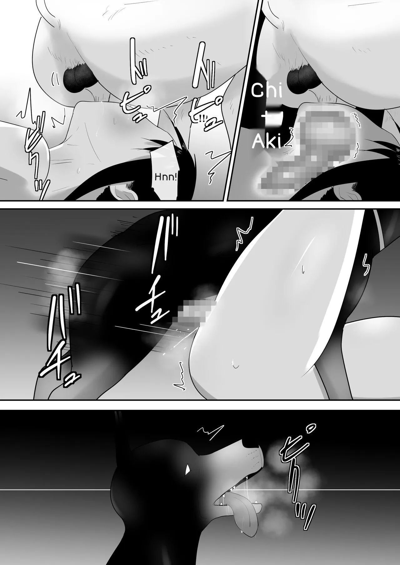 Wagaya ni Inu ga Yattekita (Shuu) 46