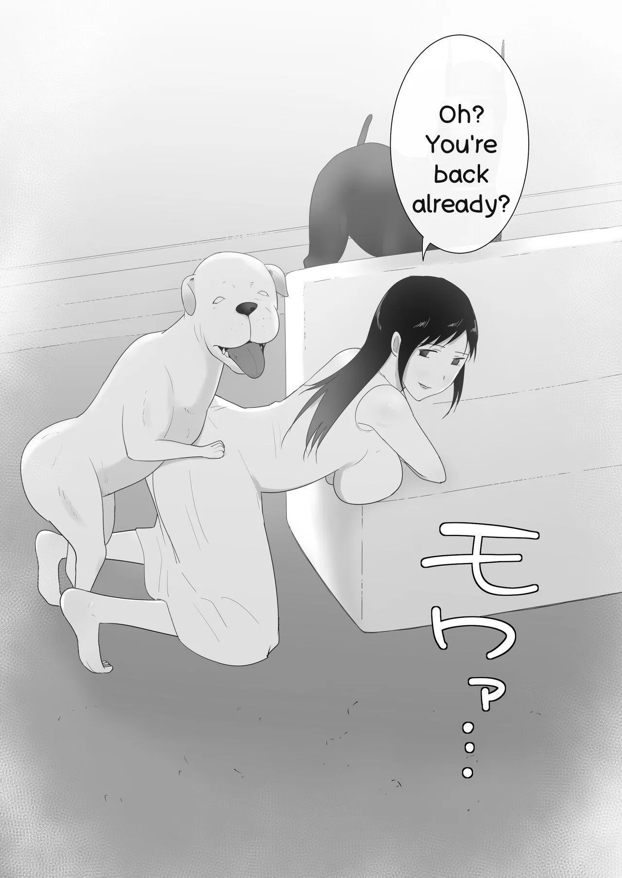 Wagaya ni Inu ga Yattekita (Shuu) 50