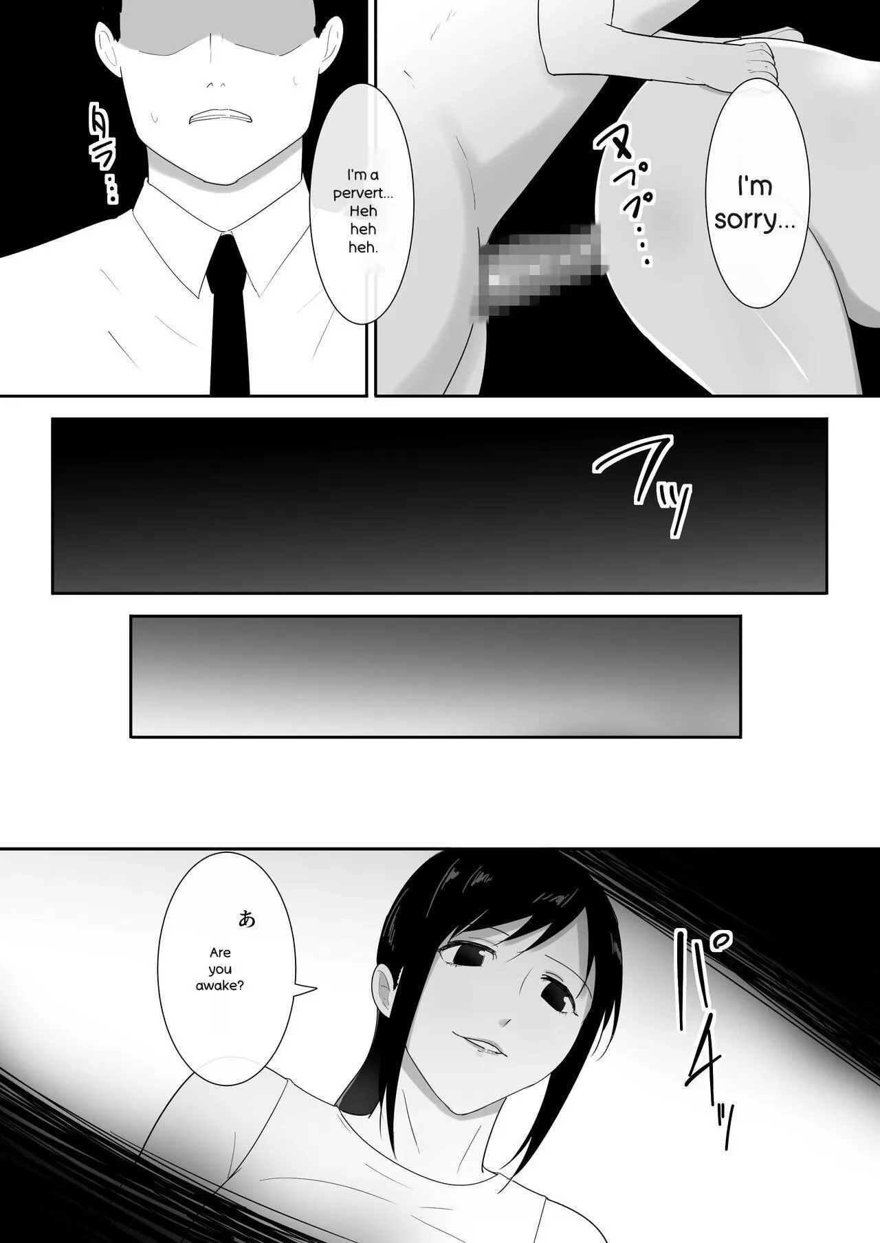 Wagaya ni Inu ga Yattekita (Shuu) 52