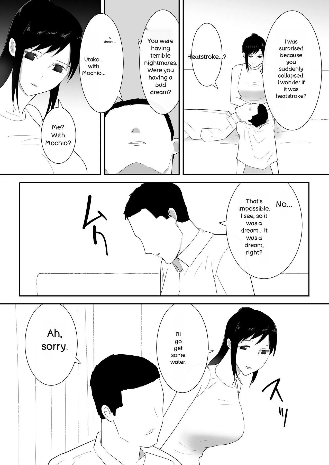 Wagaya ni Inu ga Yattekita (Shuu) 53