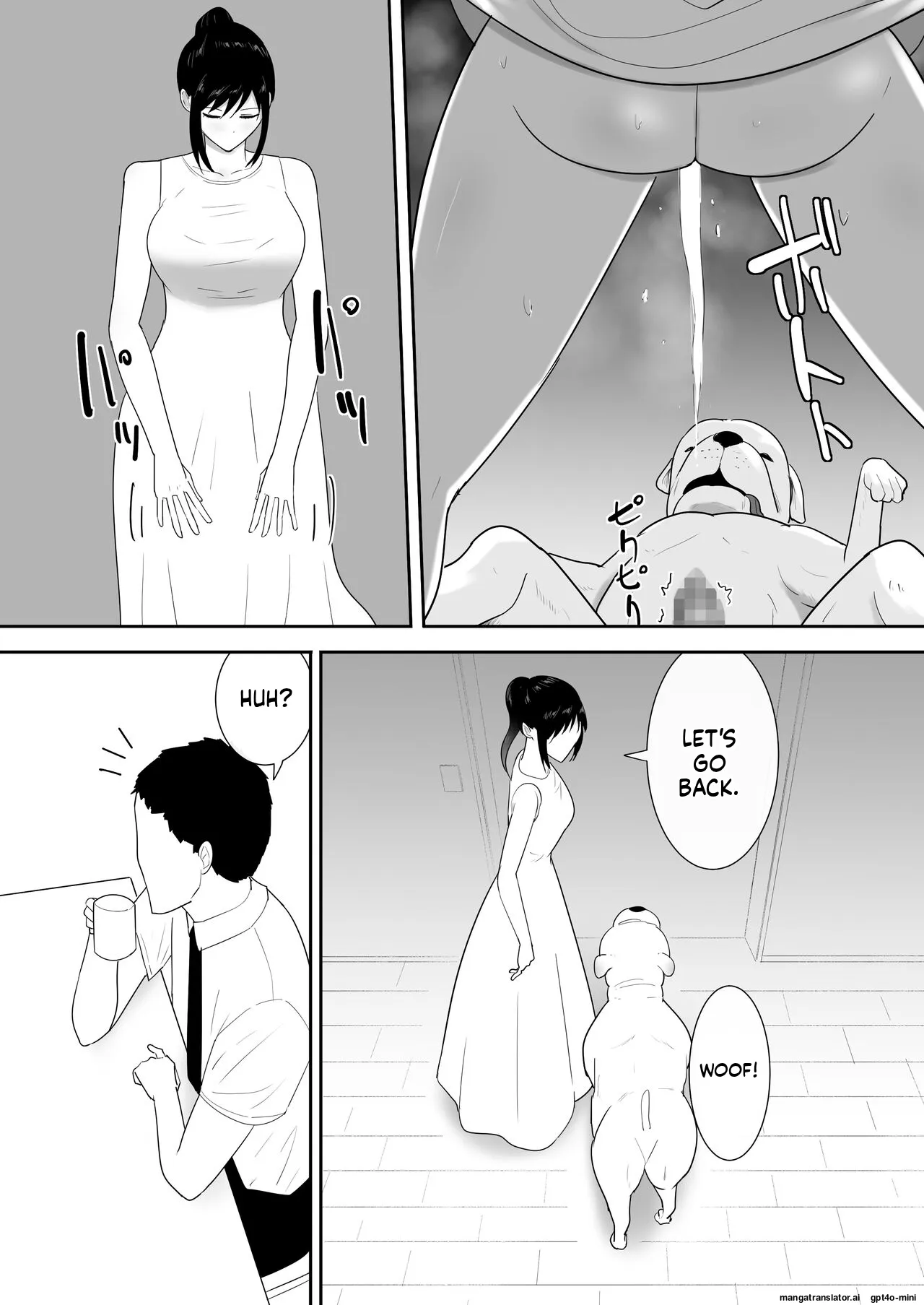 Wagaya ni Inu ga Yattekita (Shuu) 7
