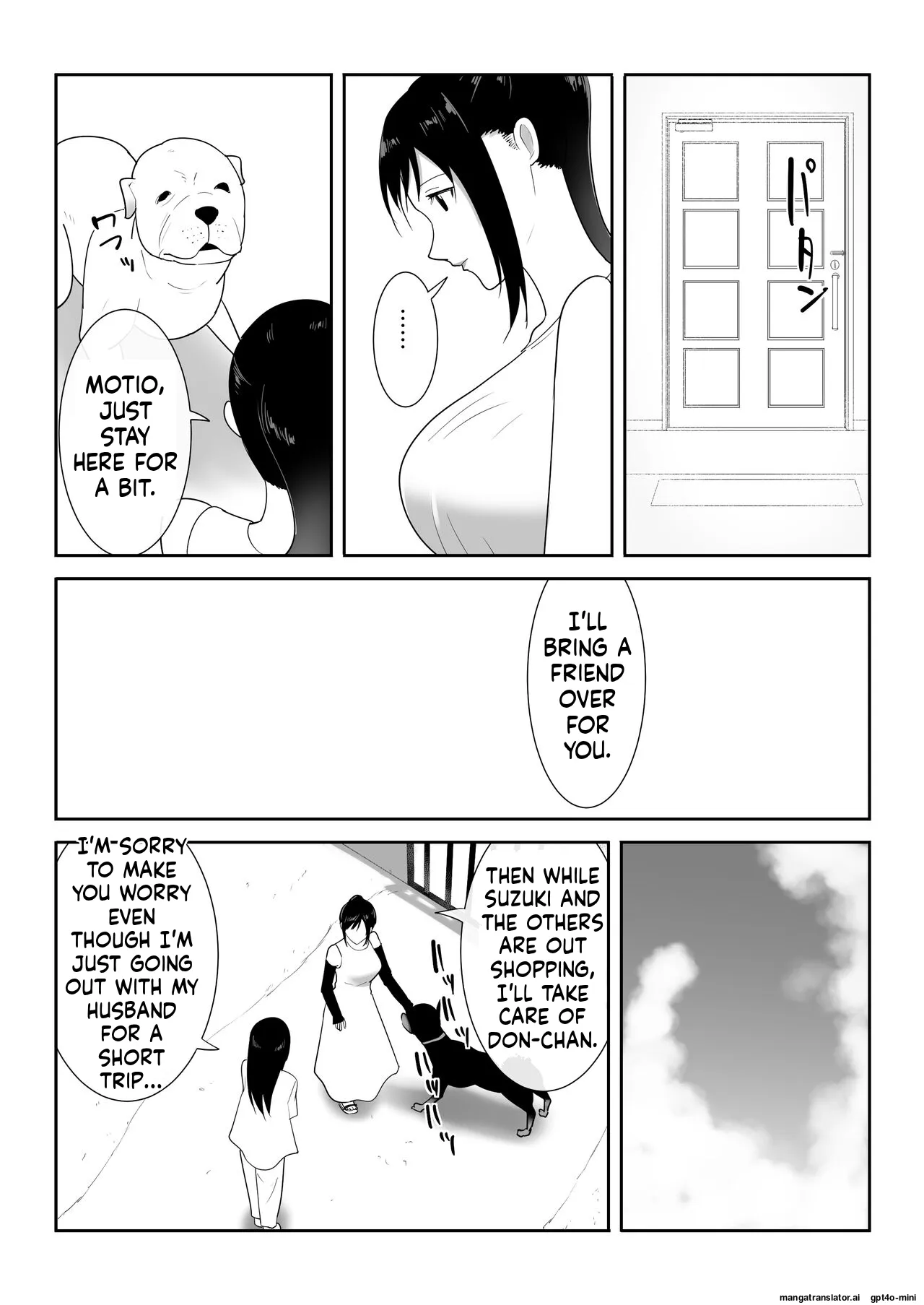 Wagaya ni Inu ga Yattekita (Shuu) 10