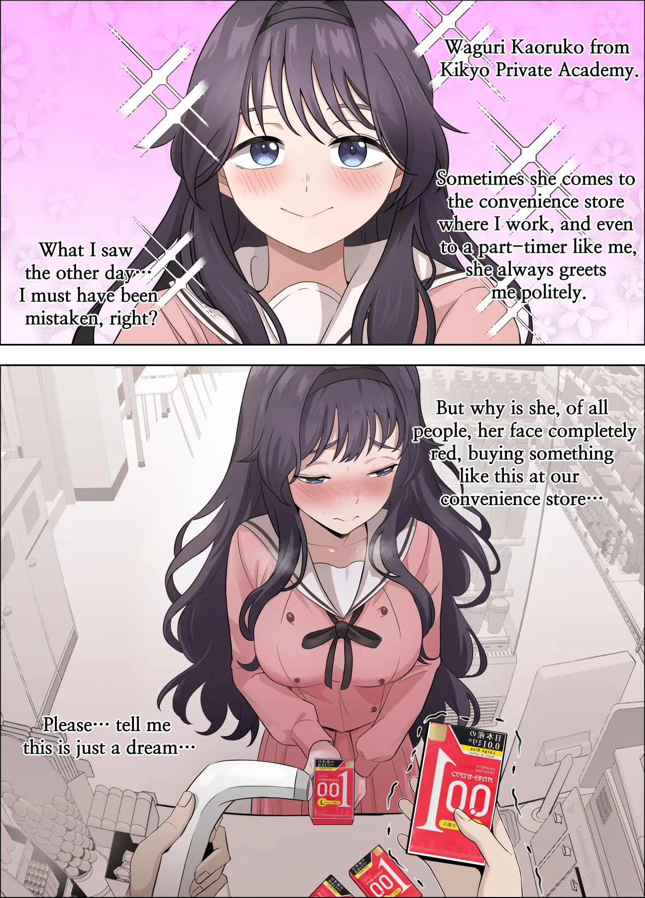 Waguri Kaoruko no Yoru no Ichinichi 2 2