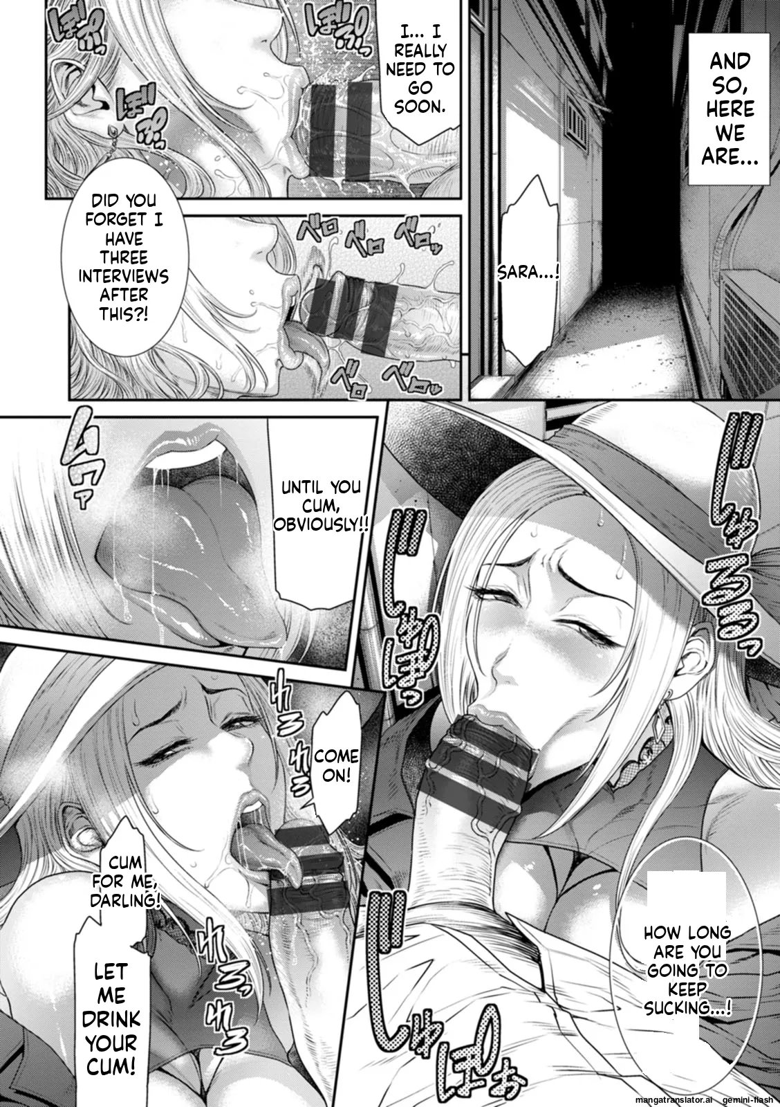 Waisetsu Box – Obscene Box [MTL] 142