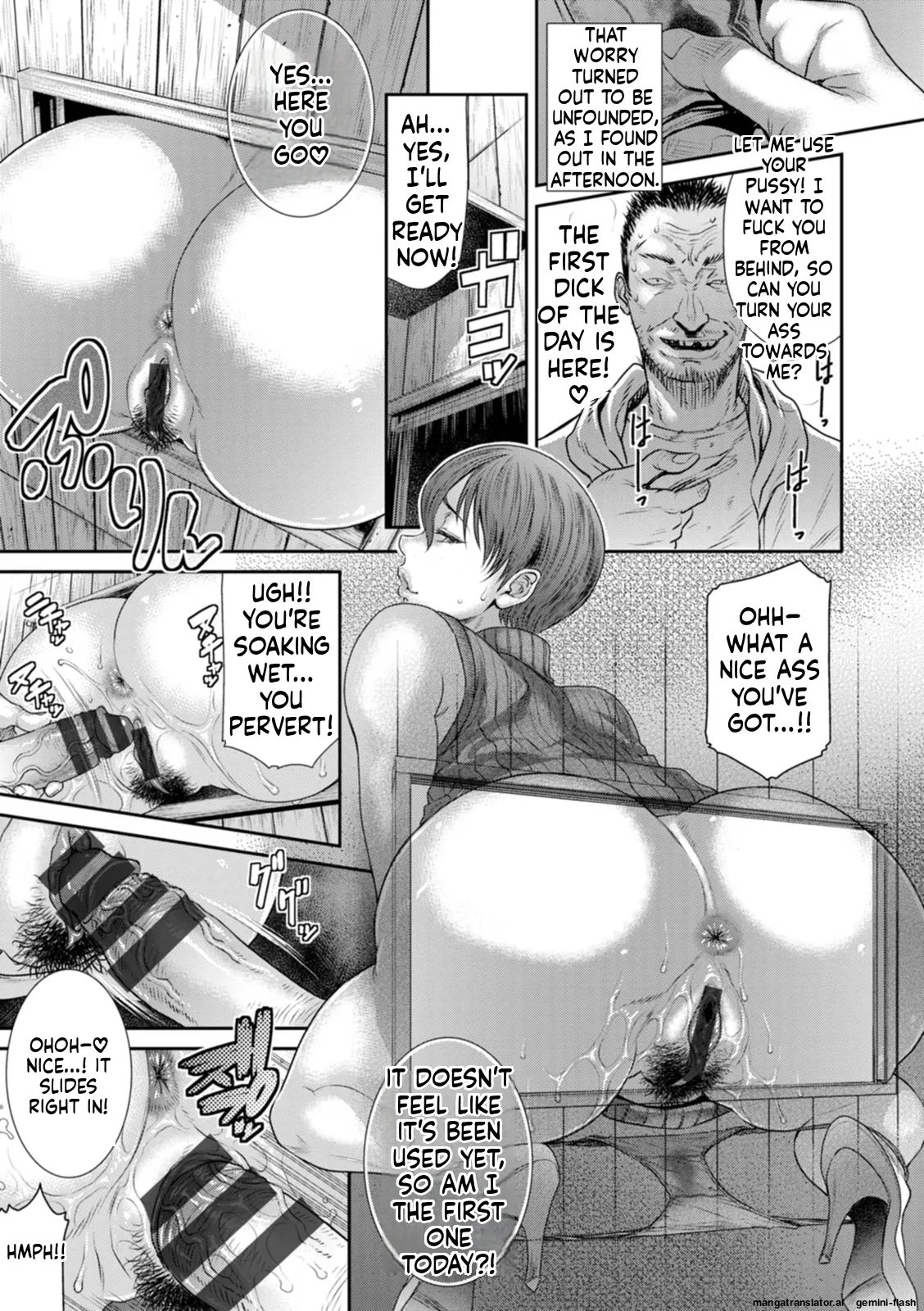 Waisetsu Box – Obscene Box [MTL] 19