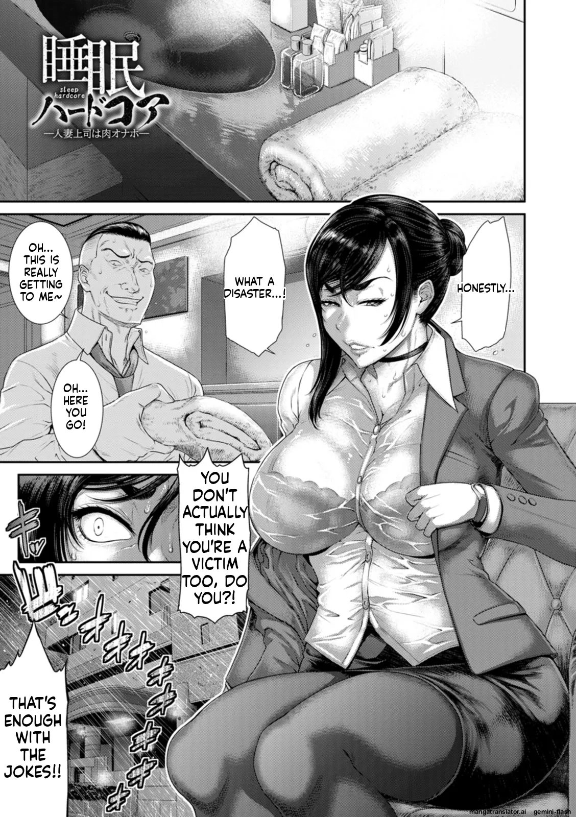 Waisetsu Box – Obscene Box [MTL] 29
