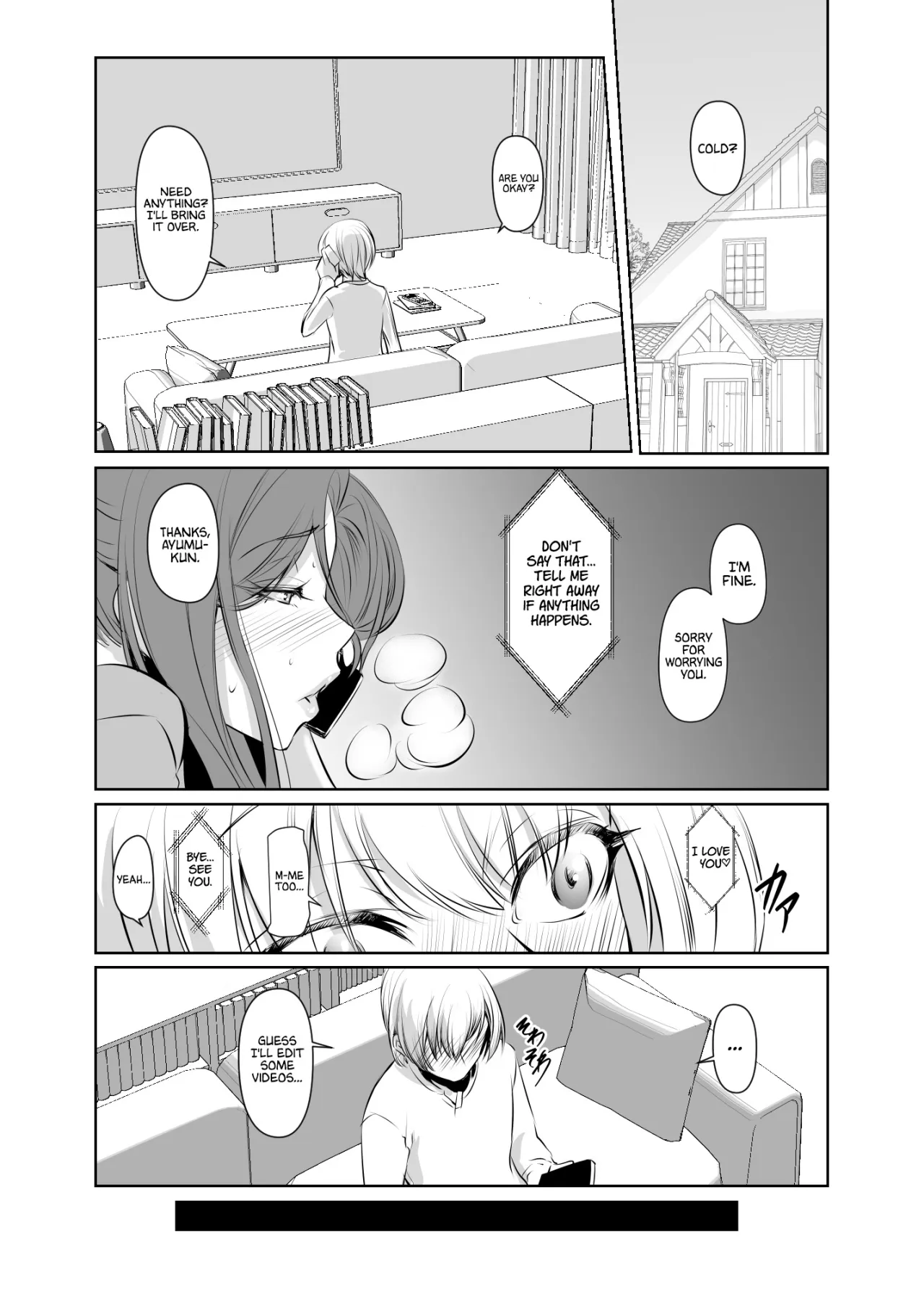 Wakai ko ni Aisa Rete 2 15