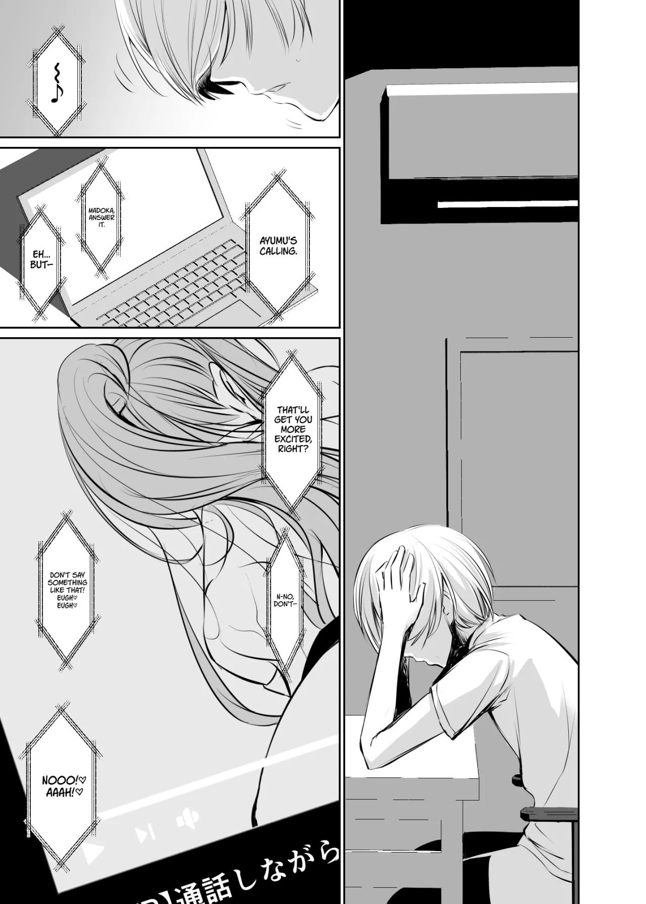 Wakai ko ni Aisa Rete 2 37