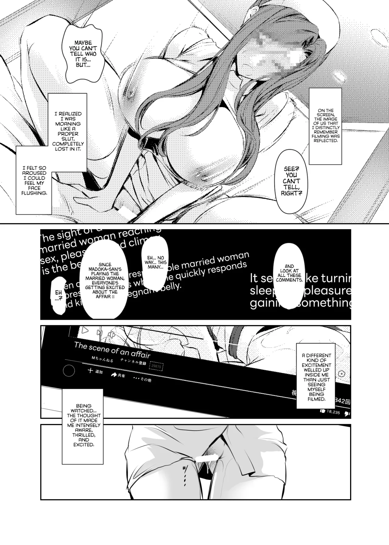 Wakai ko ni Aisa Rete 2 7
