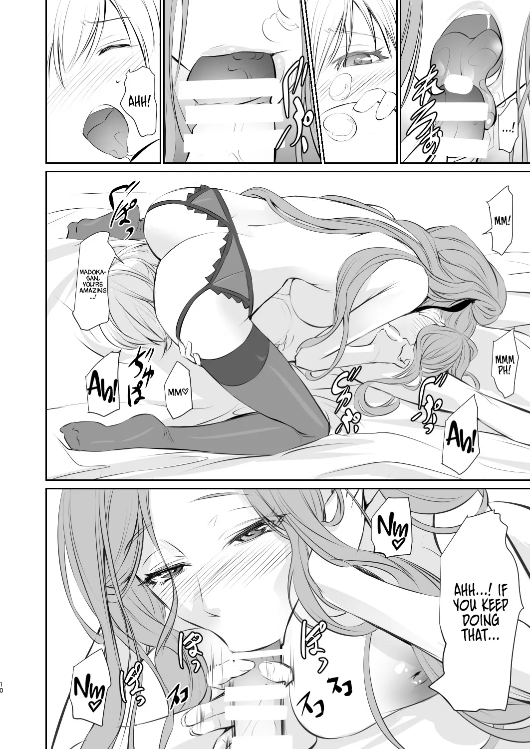 Wakai ko ni Aisa Rete 11