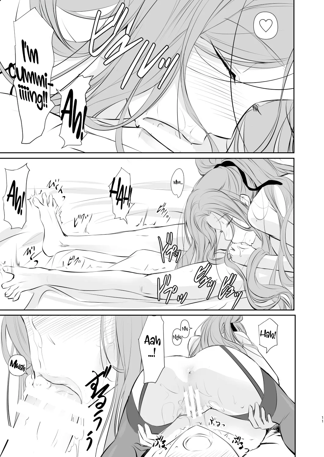 Wakai ko ni Aisa Rete 12