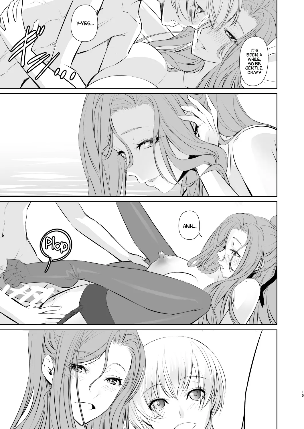 Wakai ko ni Aisa Rete 16