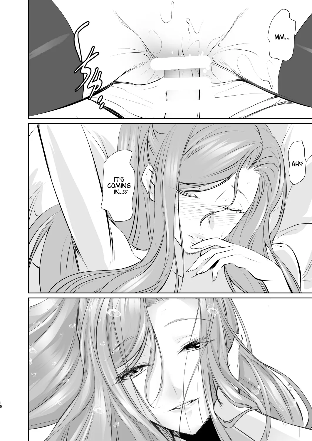 Wakai ko ni Aisa Rete 17