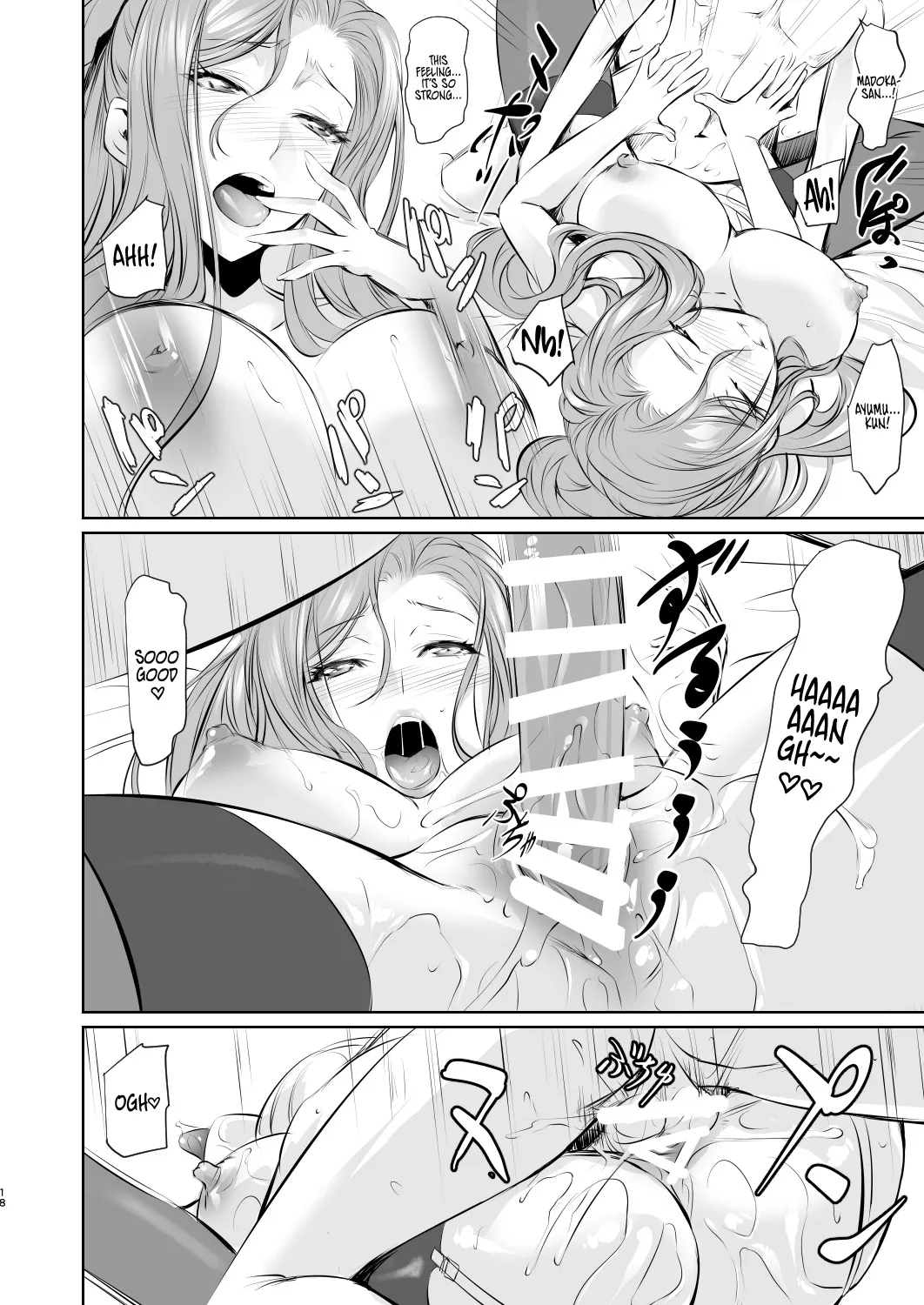 Wakai ko ni Aisa Rete 19