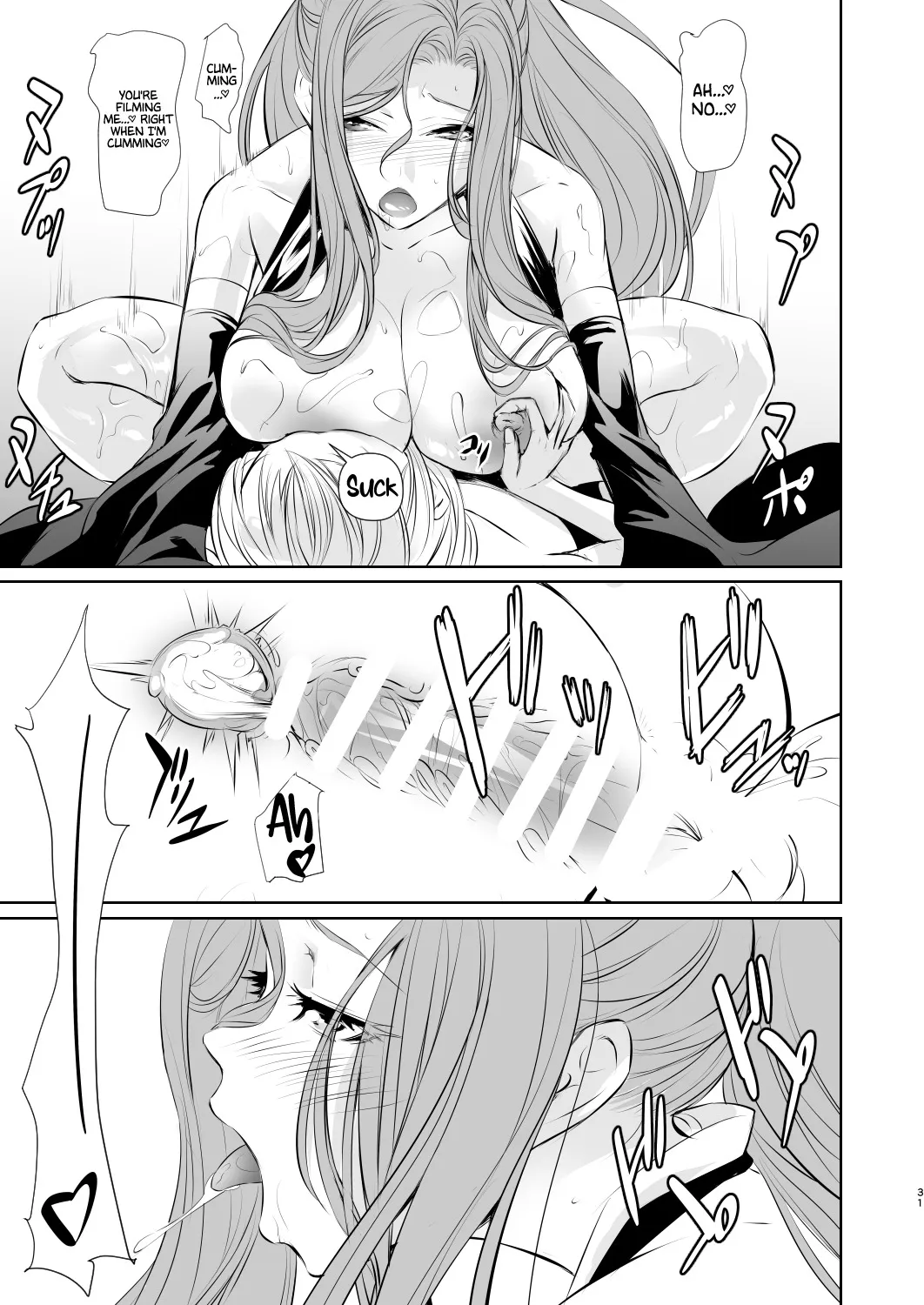 Wakai ko ni Aisa Rete 32