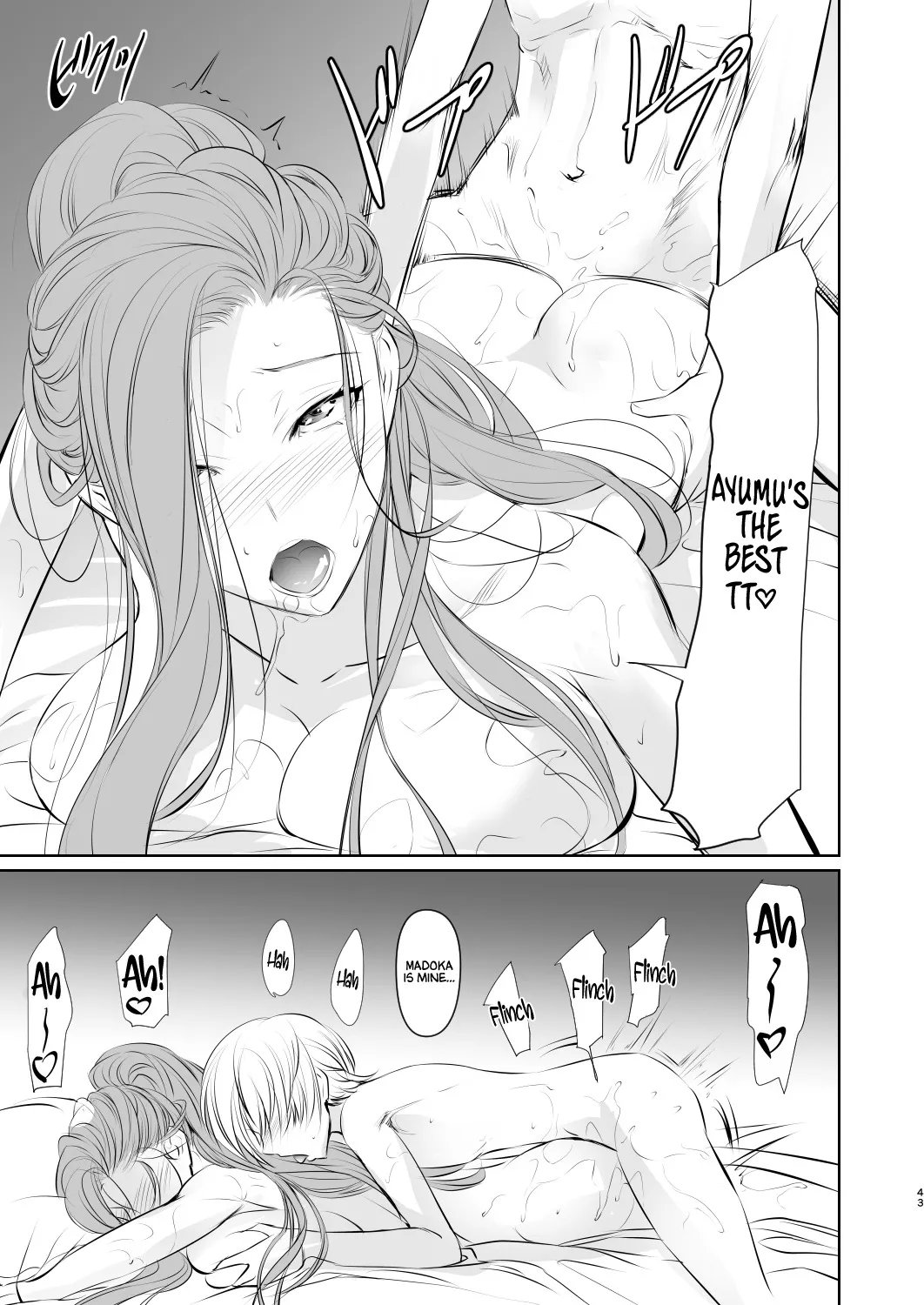 Wakai ko ni Aisa Rete 44