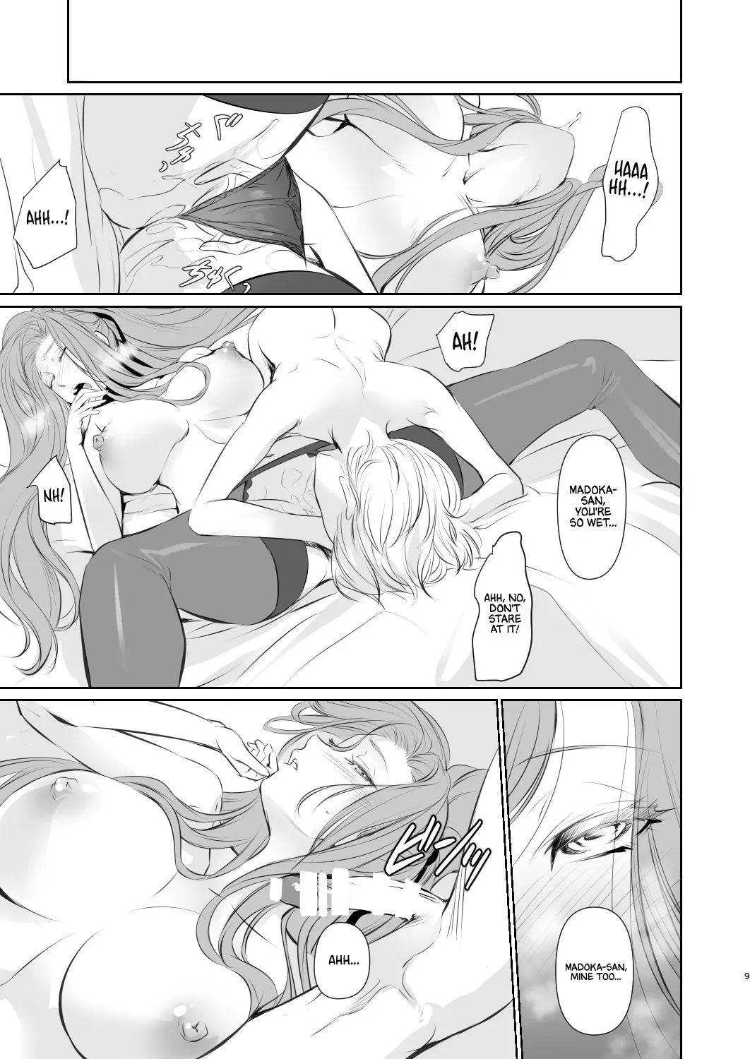 Wakai ko ni Aisa Rete 10