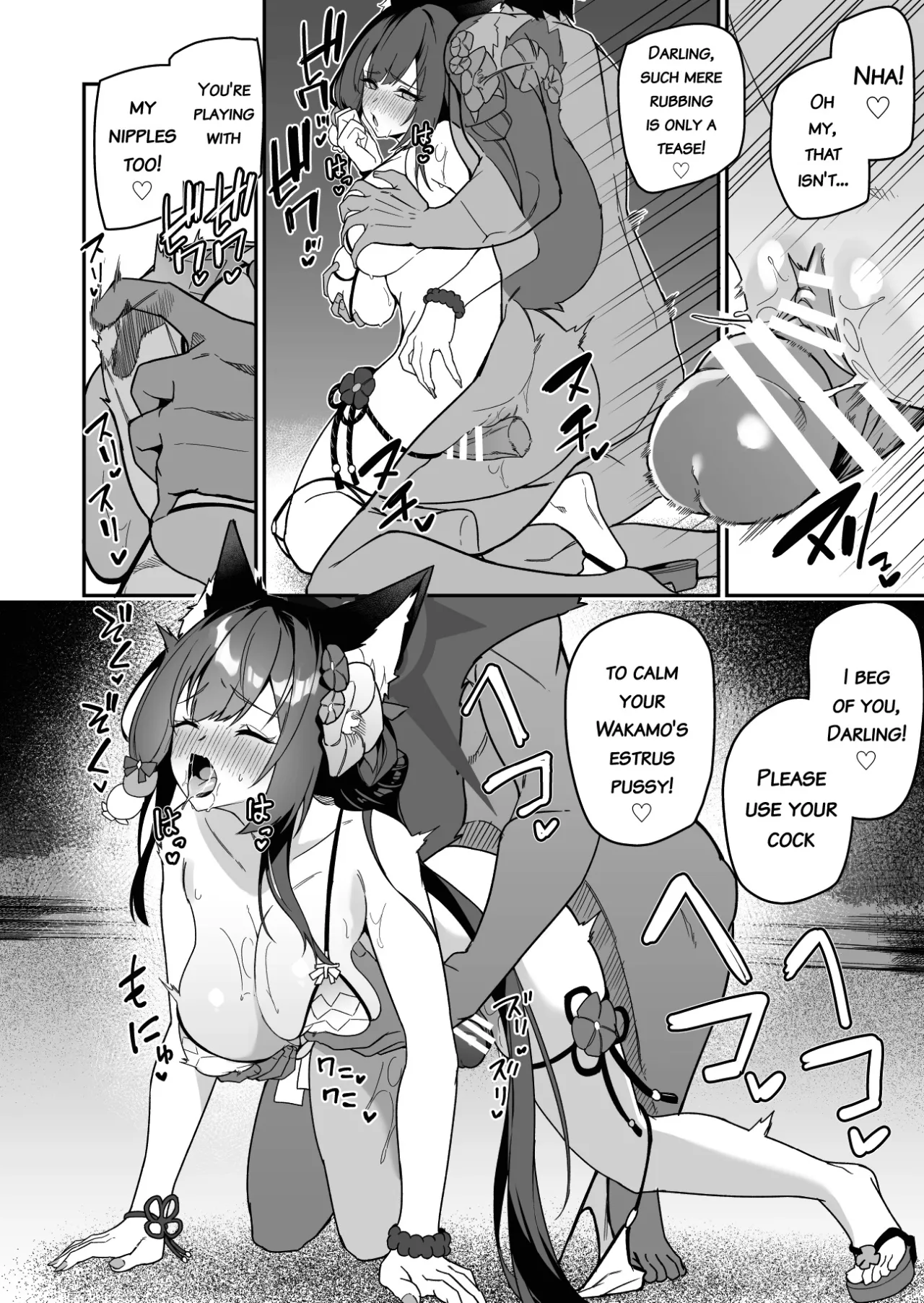 Wakamo (Mizugi) Mini Manga 8