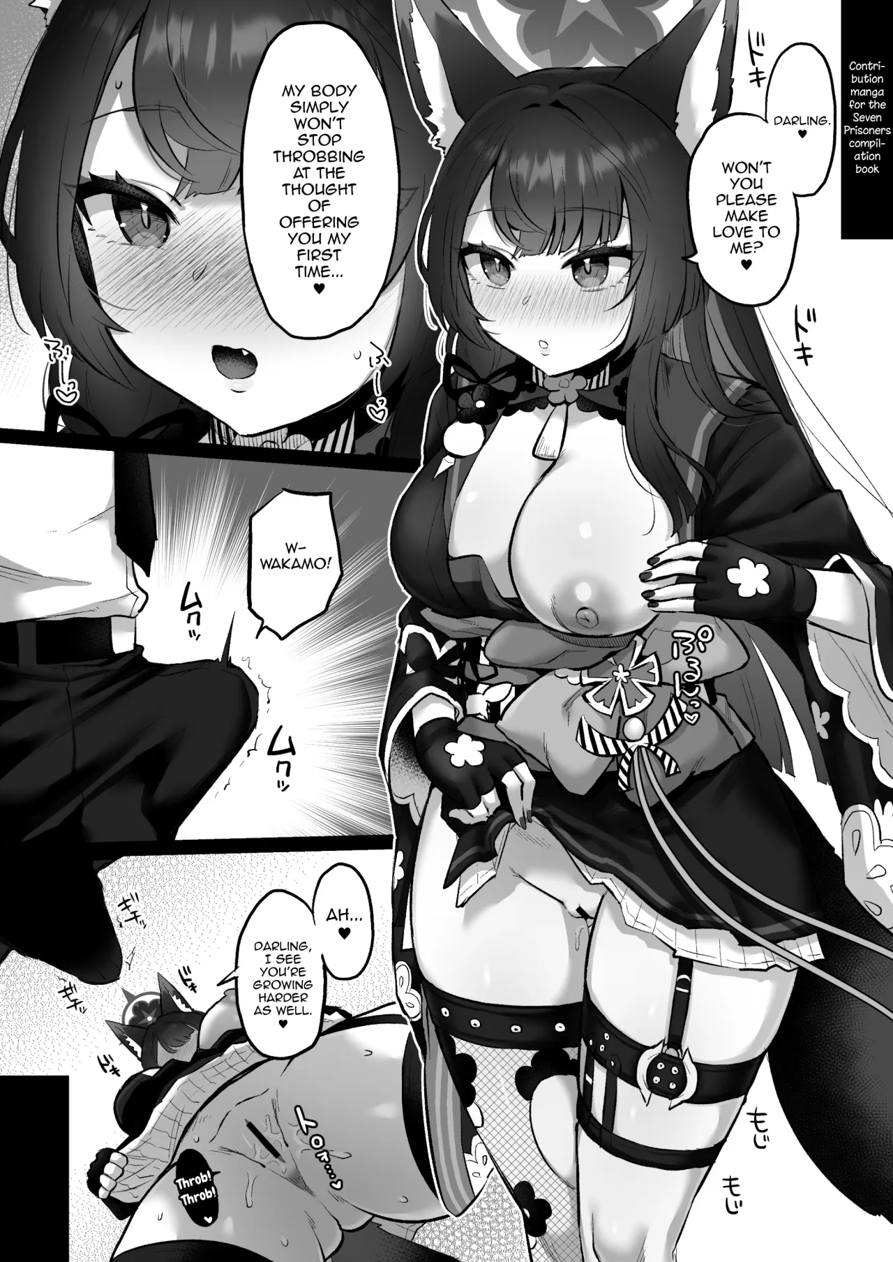 Wakamo to Hime Hajime 11