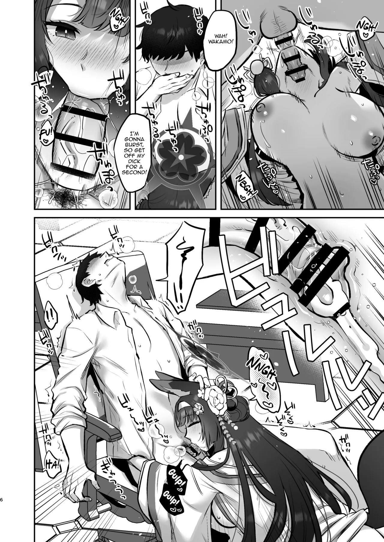 Wakamo to Hime Hajime 5