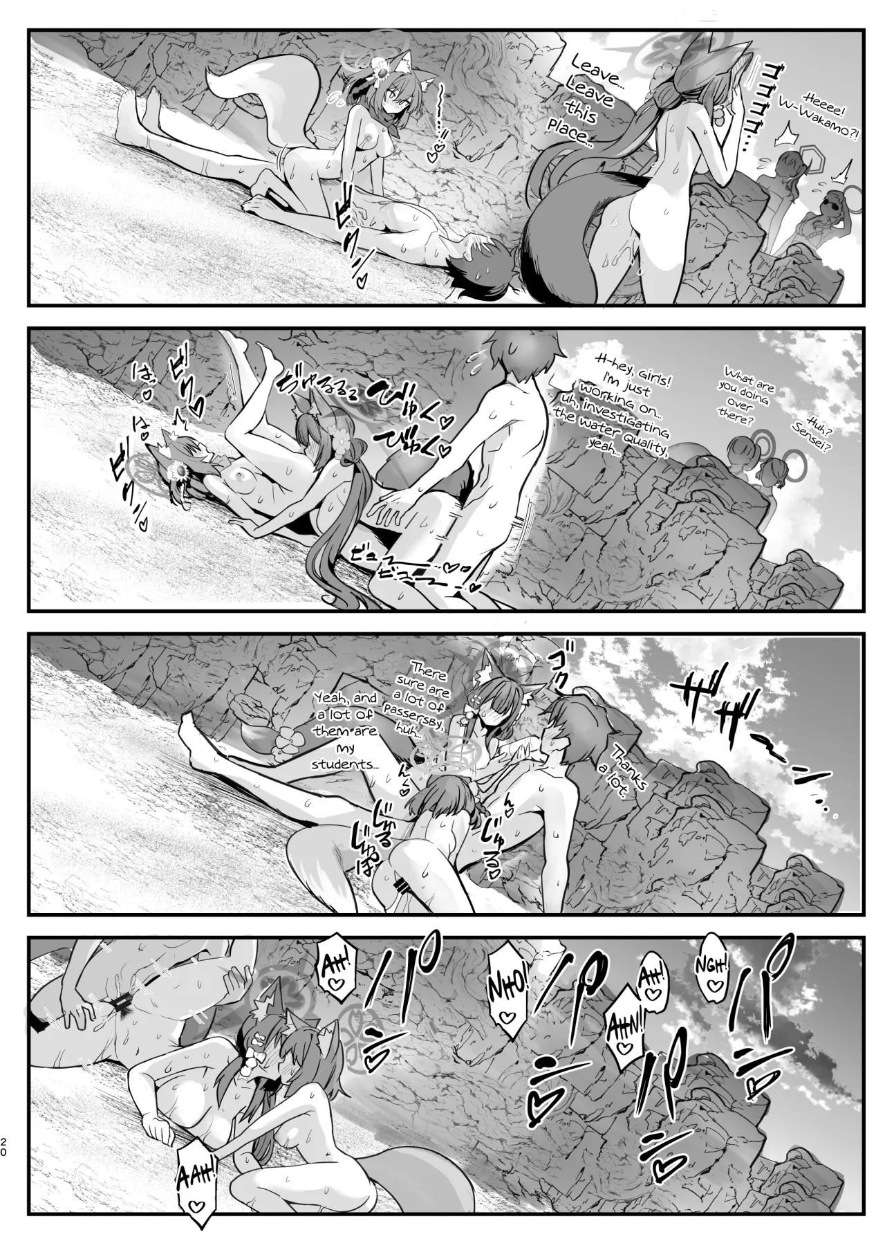 Wakamo to Izuna to Ore to Umi! 19