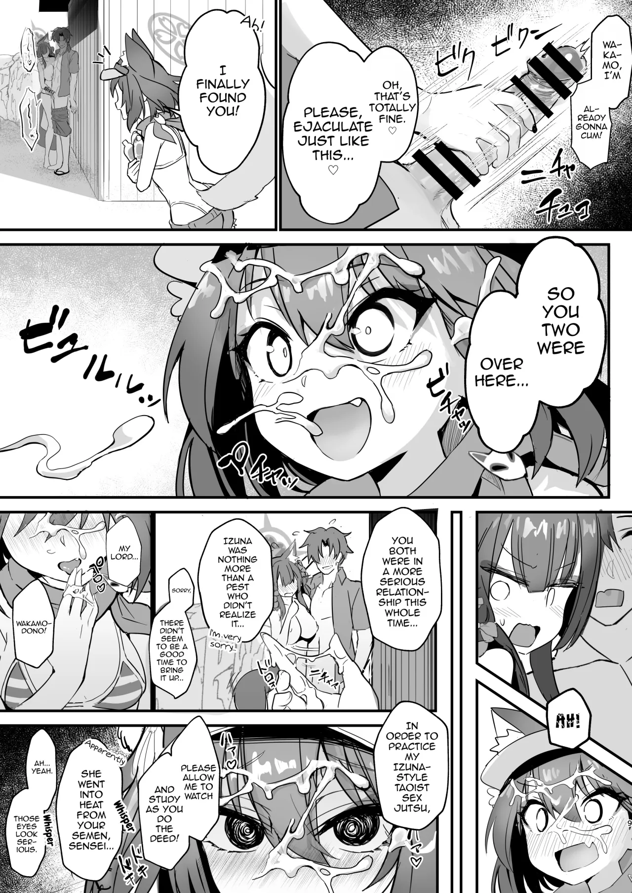Wakamo to Izuna to Ore to Umi! 8