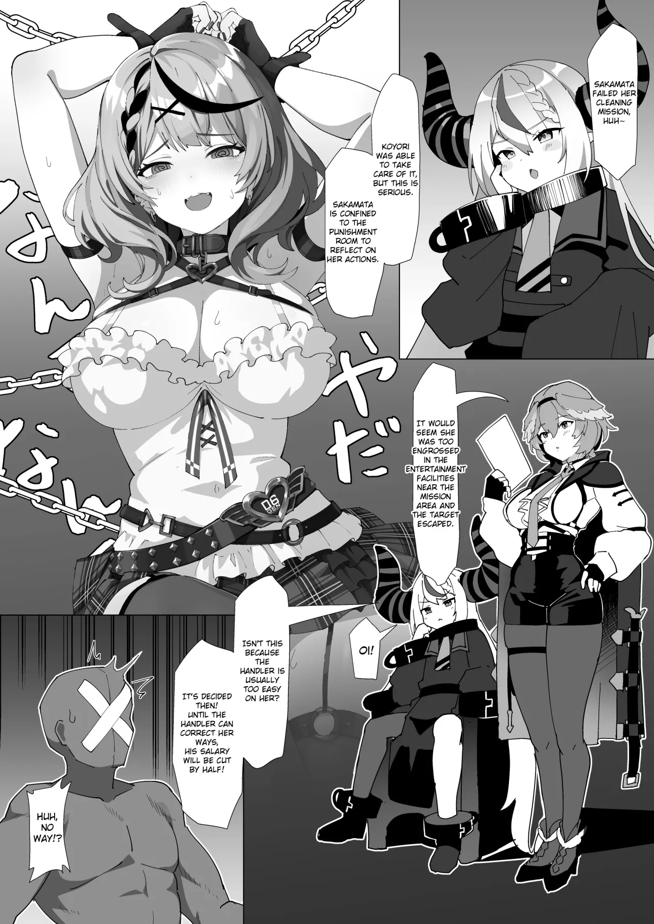 Wakarase Battle 2