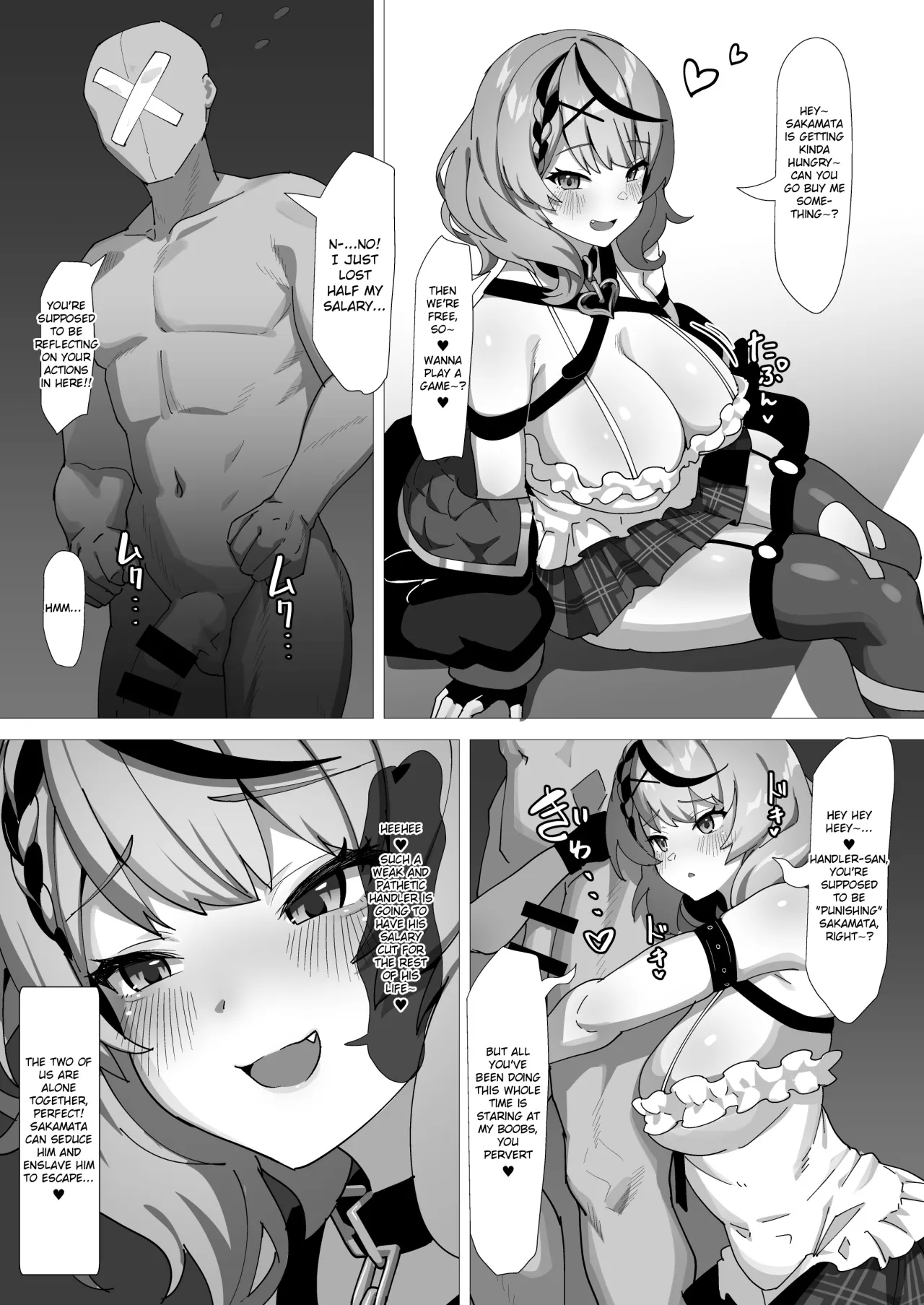 Wakarase Battle 4