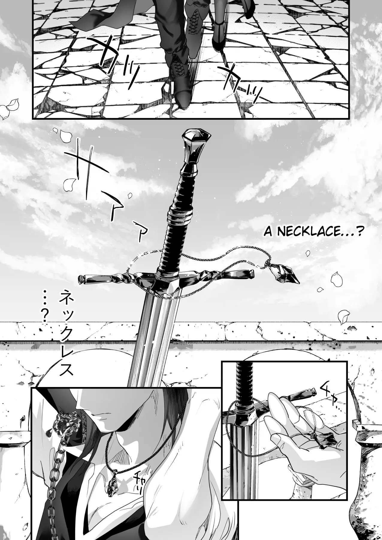 Wakeari Exorcist wa Tensei Succubus to Shi o Kaketa Koi o Suru 108