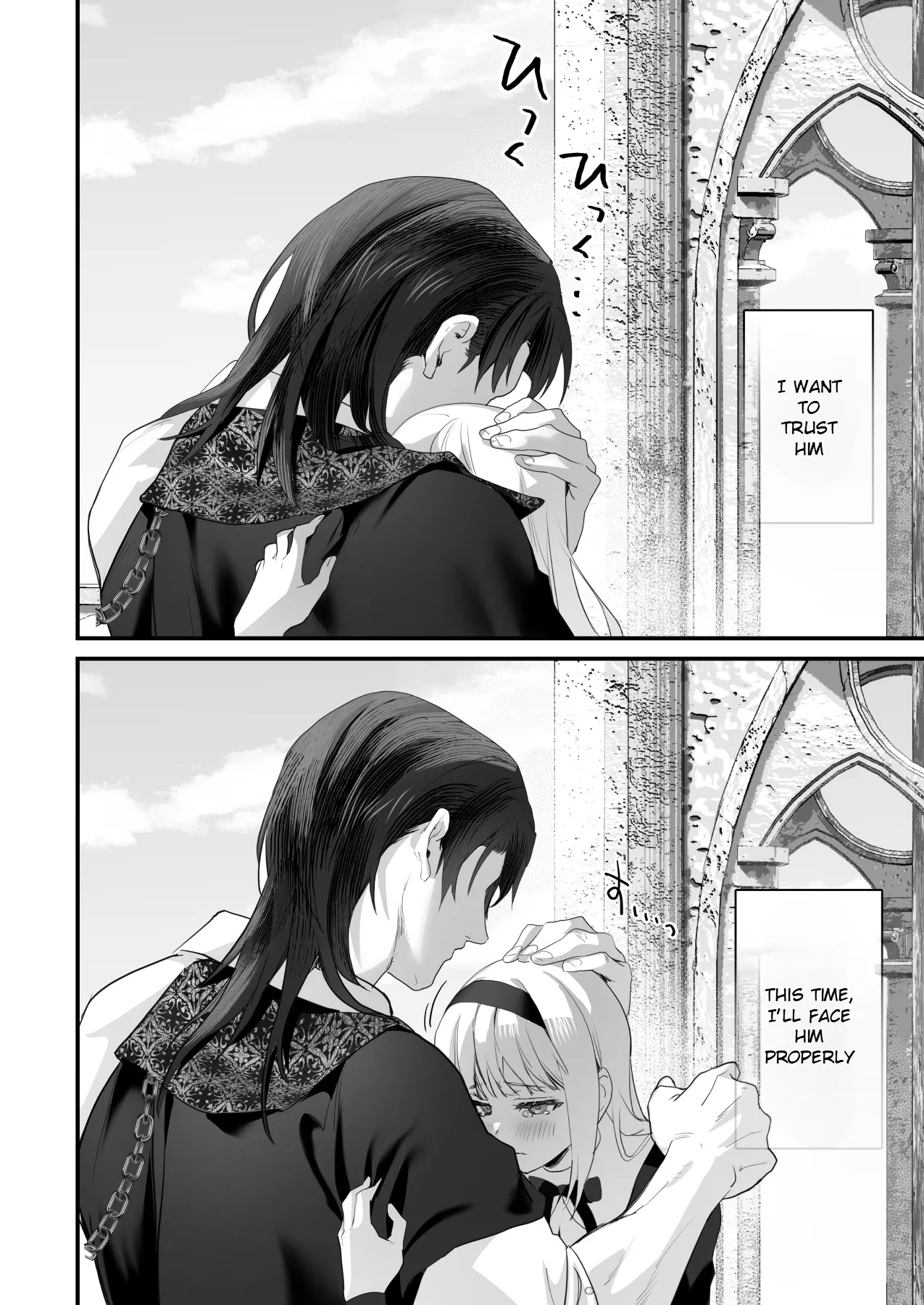 Wakeari Exorcist wa Tensei Succubus to Shi o Kaketa Koi o Suru 116