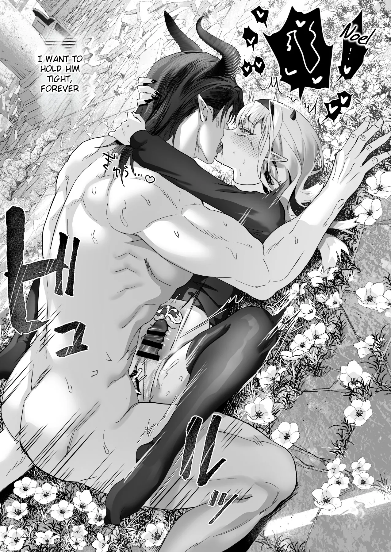 Wakeari Exorcist wa Tensei Succubus to Shi o Kaketa Koi o Suru 175