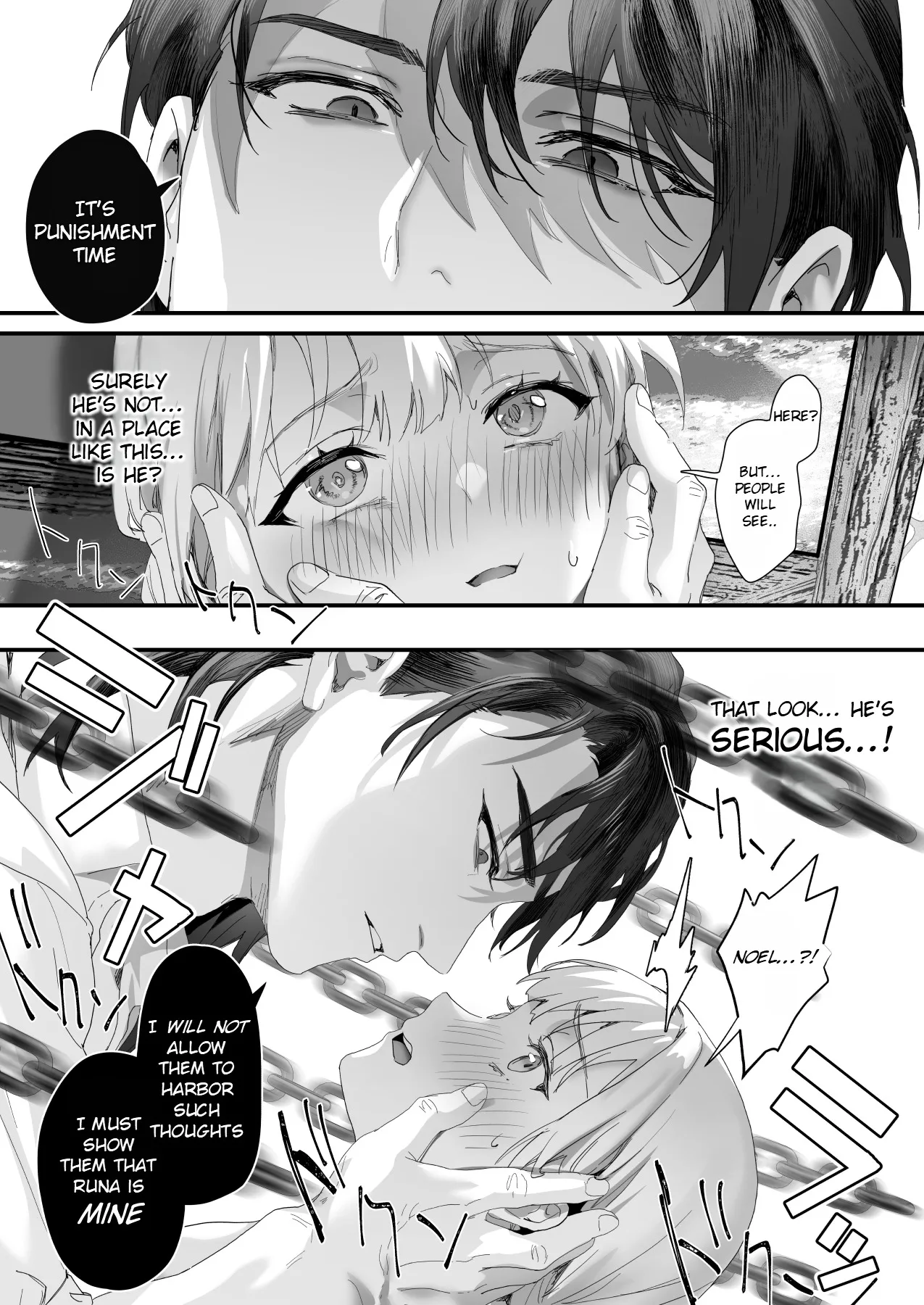 Wakeari Exorcist wa Tensei Succubus to Shi o Kaketa Koi o Suru 83