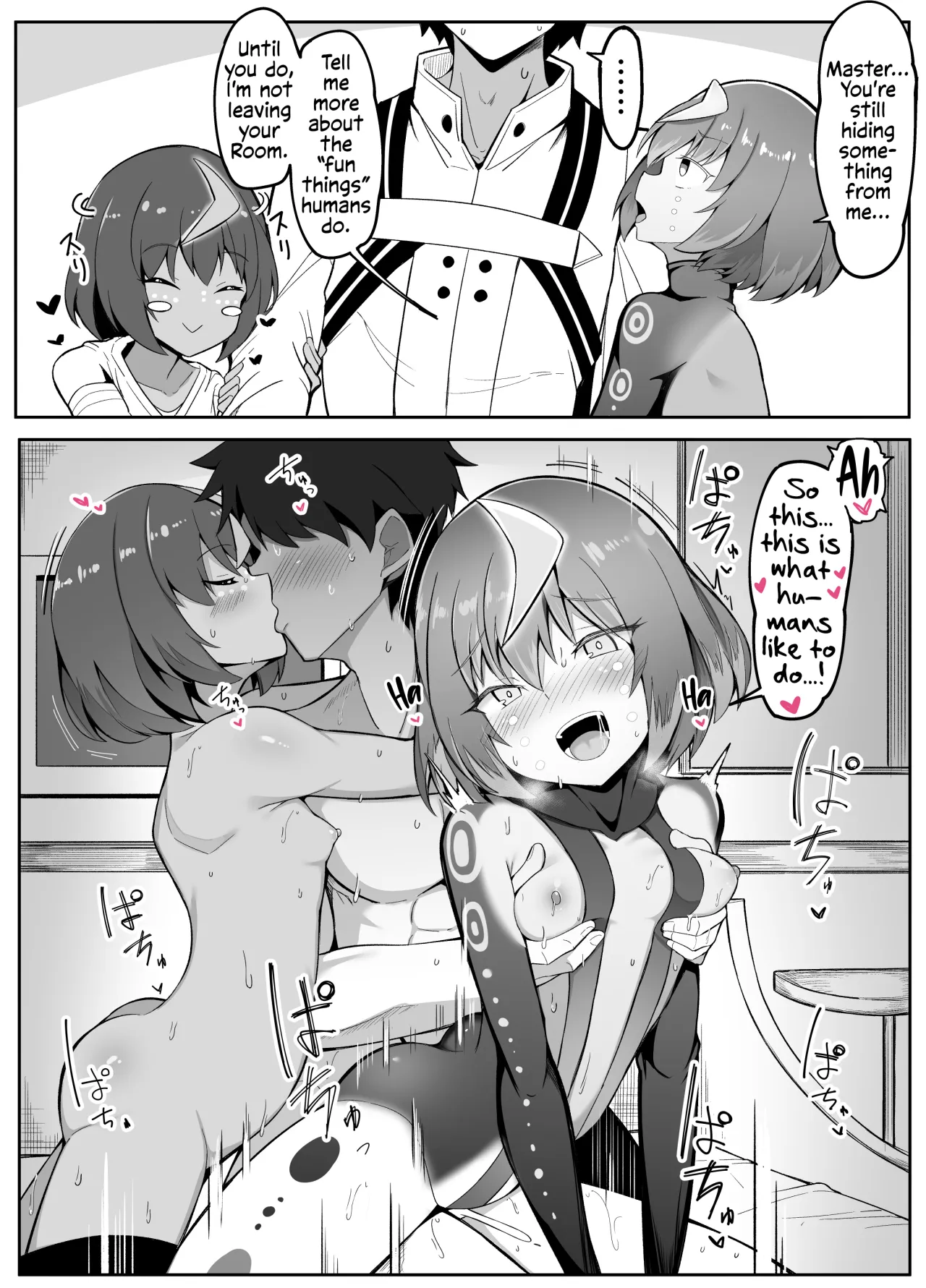 Wandjina-chan-tachi ga Nakanaka Kaette Kurenai node Saishuu Shudan ni Deru Master 1