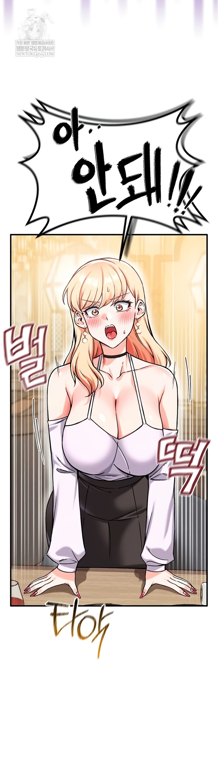 Wanna Join the Company? Raw 10