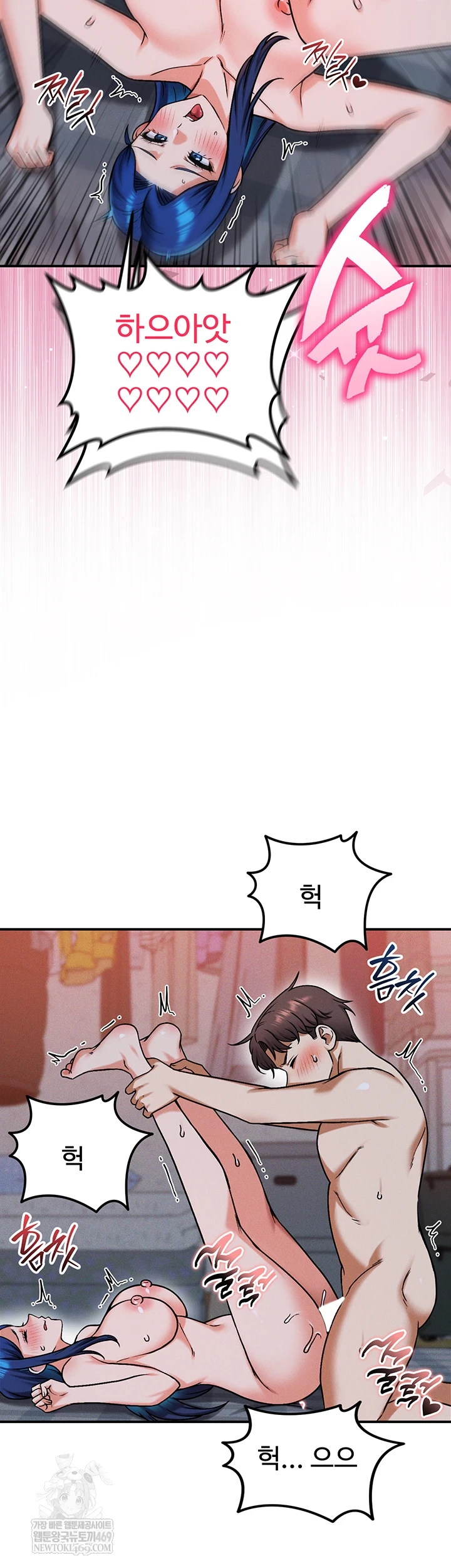 Wanna Join the Company? Raw 17