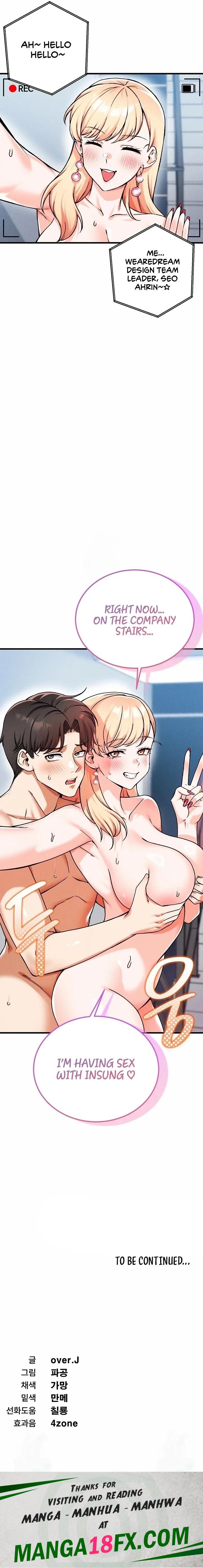 Wanna Join the Company? 13