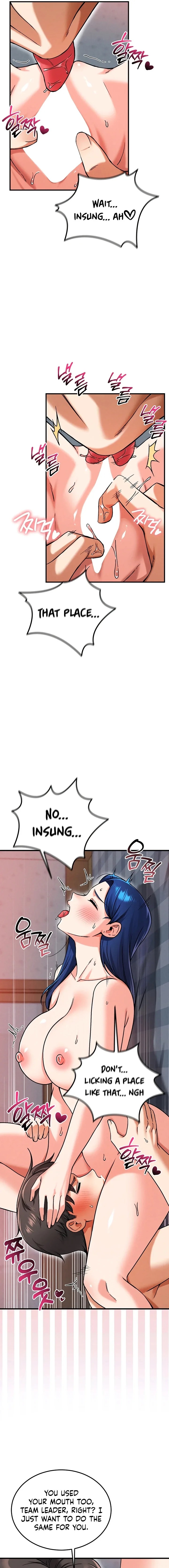 Wanna Join the Company? 11