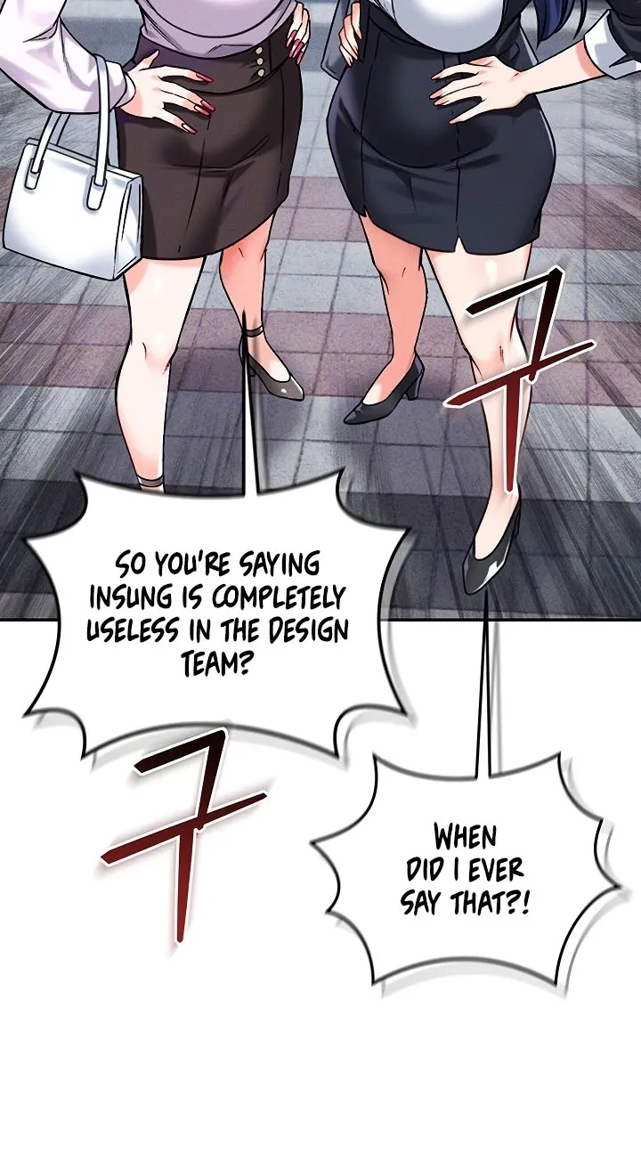 Wanna Join the Company? 9