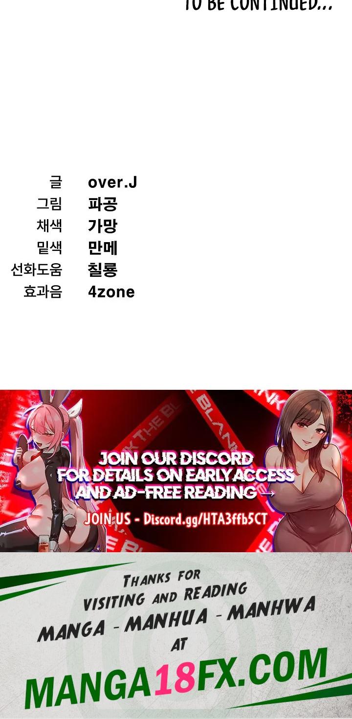 Wanna Join the Company? 87